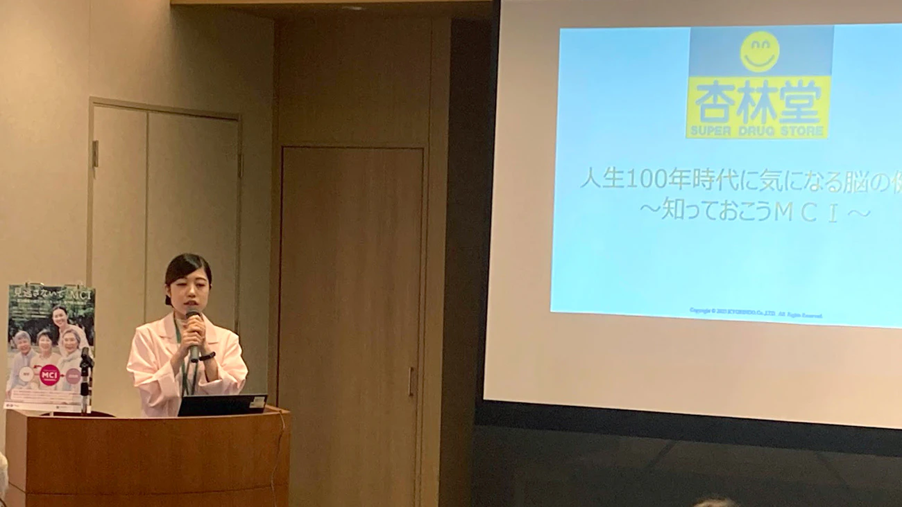 第6回 軽度認知障害(MCI)啓もうセミナーを実施しました!のサムネイル
