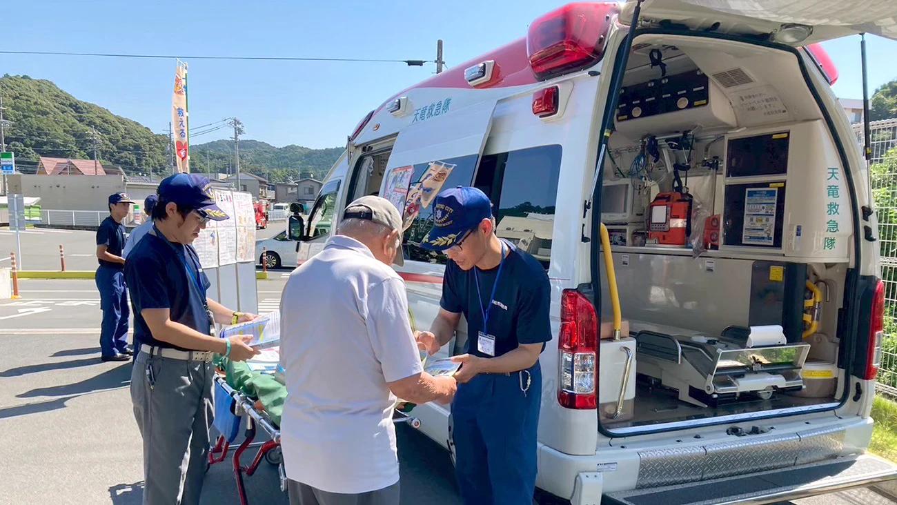 浜松市消防局×杏林堂薬局 救急の日広報イベントのサムネイル