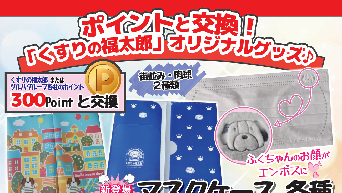 洋服大好き太郎】さま専用☆THS4631D発振対策済（3セット）調整用部品
