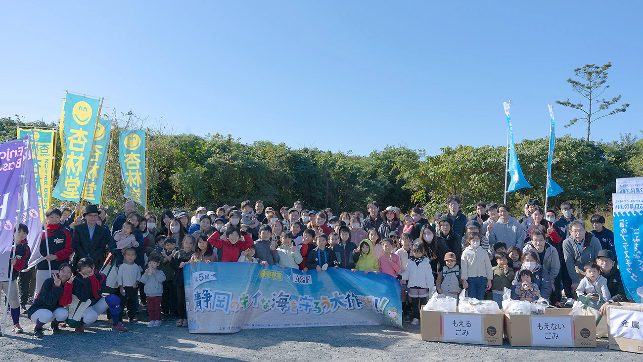 第5回「静岡のキレイな海を守ろう大作戦!!」開催のサムネイル