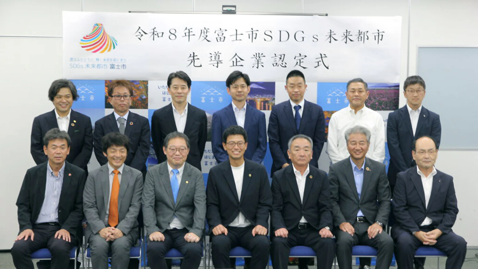 2026年9月2日(水)、株式会社杏林堂薬局が「令和8年度富士市SDGs未来都市先導企業」として認定されました。杏林堂薬局としては食品ロス削減を目標に取り組んでいます。またクーリングシェルターの設置や、子育て家庭が安心して外出できるための環境整備を行うとともに、子育てに温かい環境づくりを推進しています。杏林堂薬局はこれからも、地域の皆様の健康と安心な暮らしを守るため、地域課題の解決および持続可能な社会の実現に向けた価値創造に邁進してまいります。