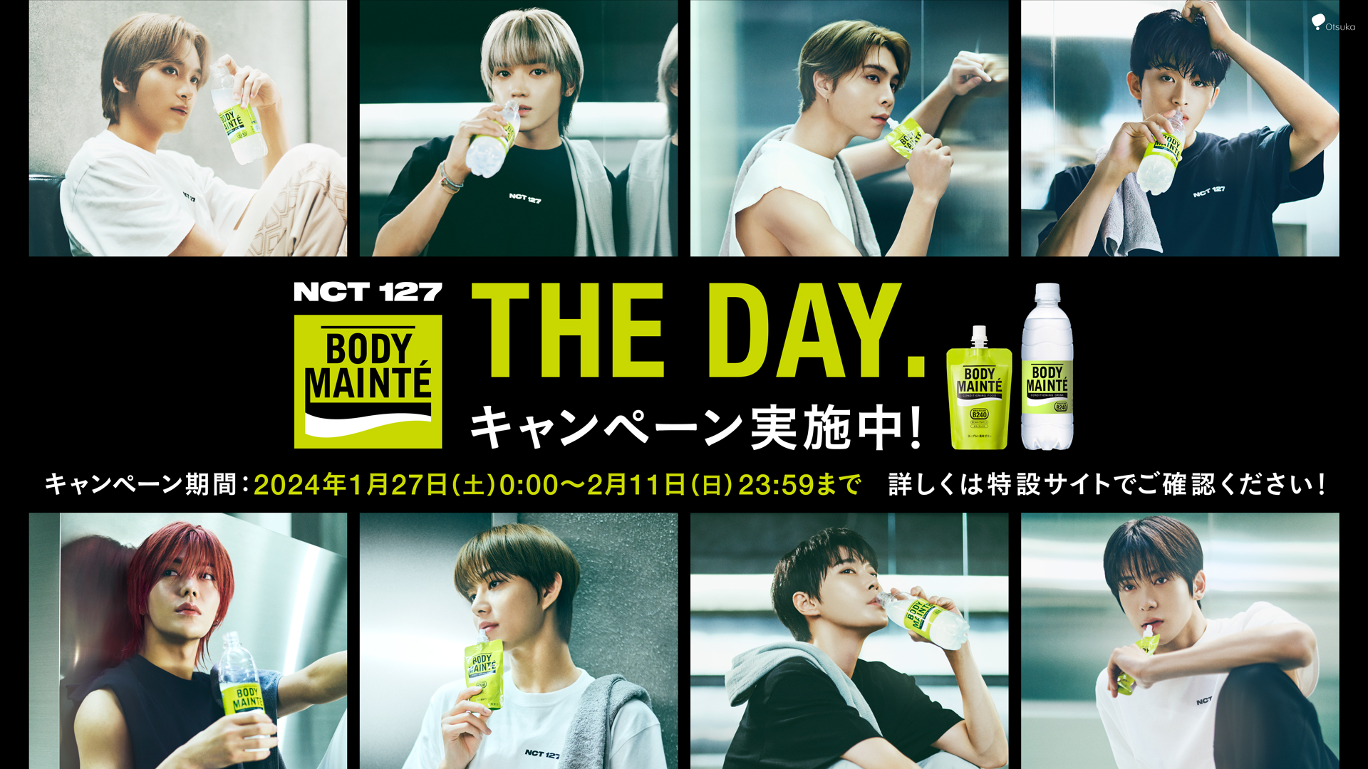 127dayはThe day.だった件 | To the world☆（Maccha latteのブログ）