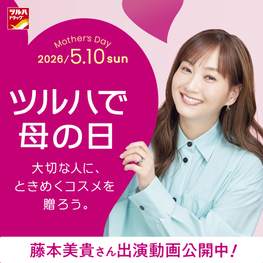 ツルハで母の日のサムネイル