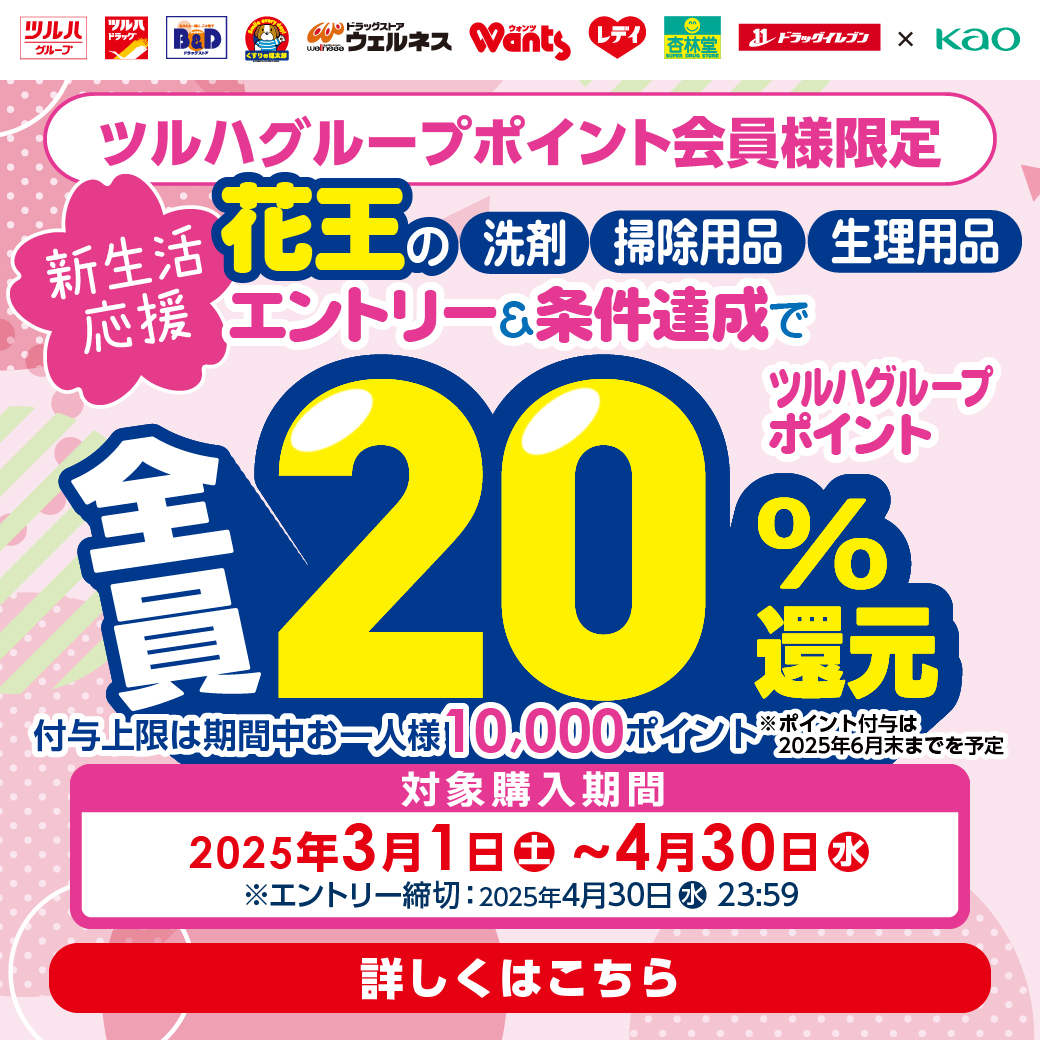 鶴羽さま 確認用 鶴羽さま 確認用