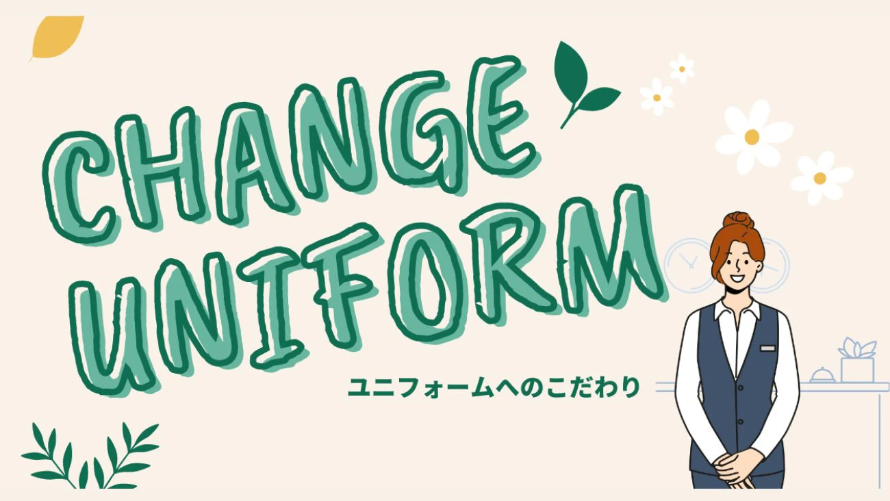 調剤事務のユニフォームを変更しました！のサムネイル