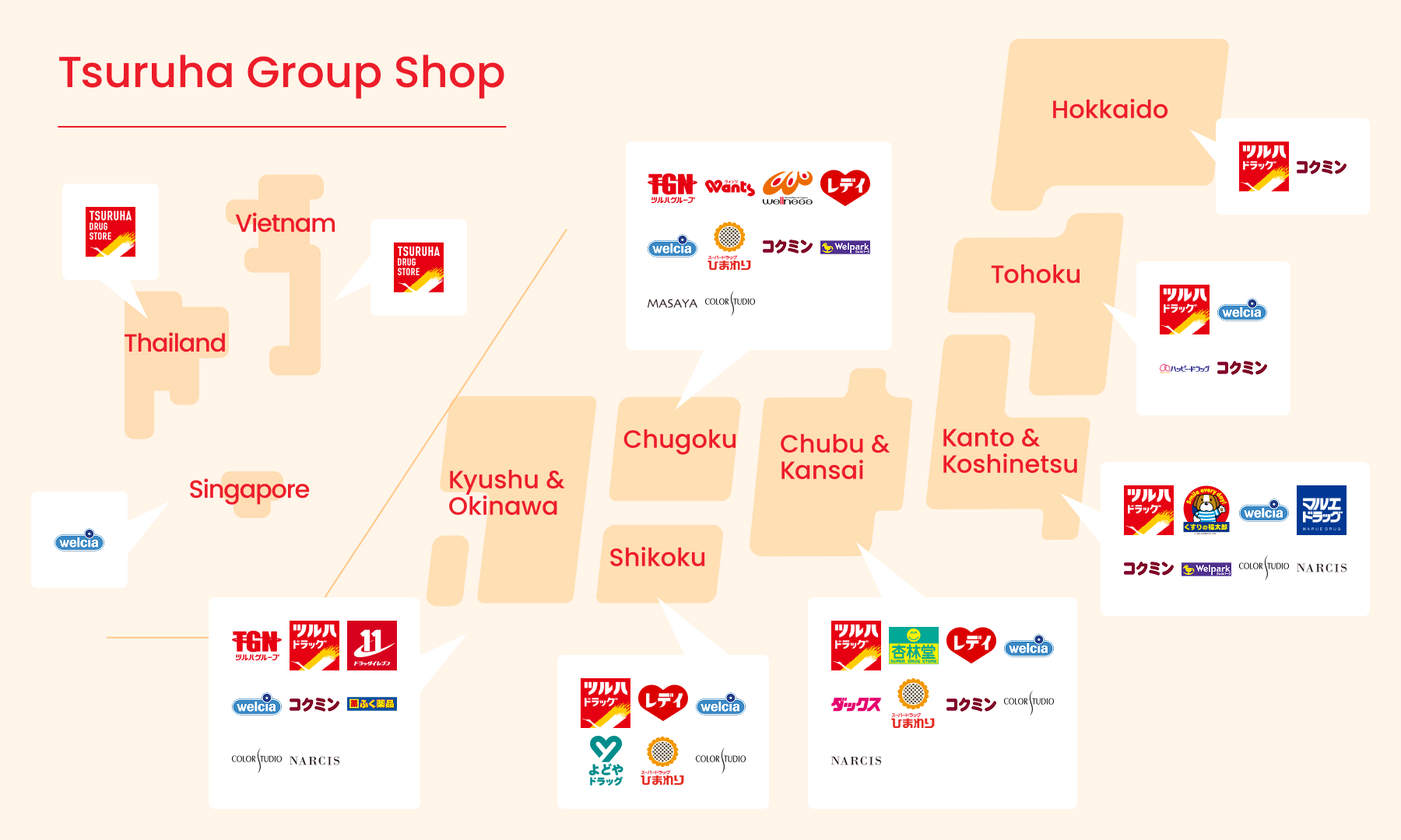 About Tsuruha Group | Tsuruha Drug