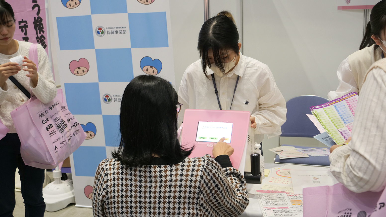 杏林堂薬局＠Nico2025」開催 | 杏林堂薬局