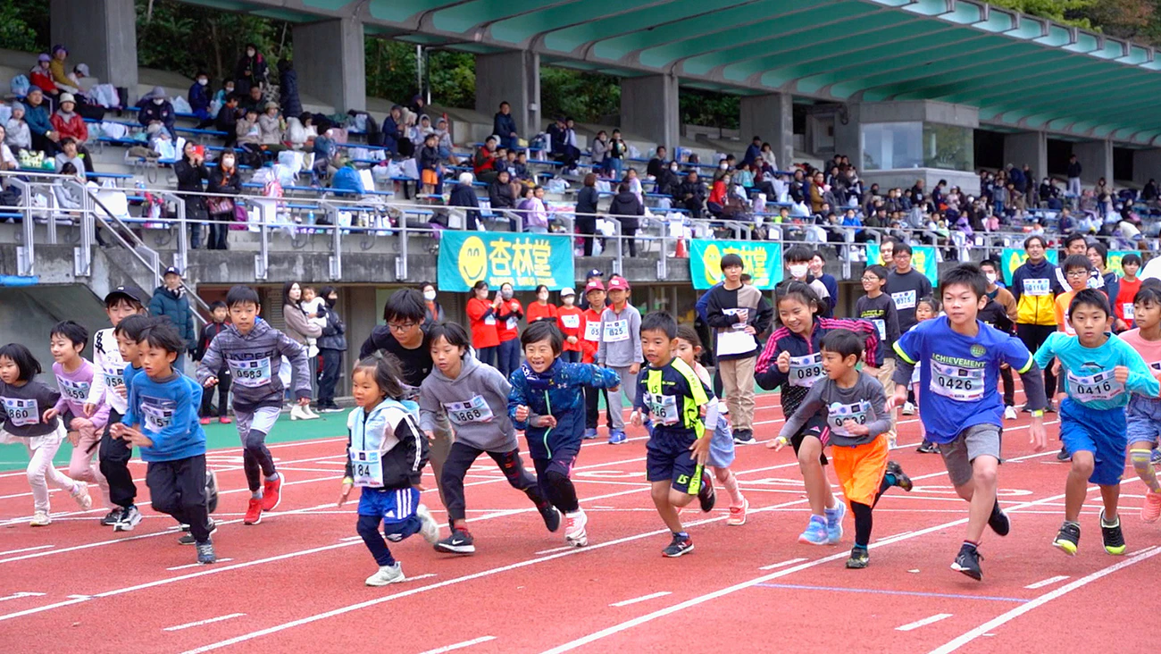 四ツ池公園 陸上競技場にて「第7回 秋の大運動会」を実施のサムネイル