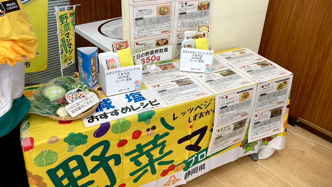 御前崎市×杏林堂薬局 まちの保健室開催のサムネイル