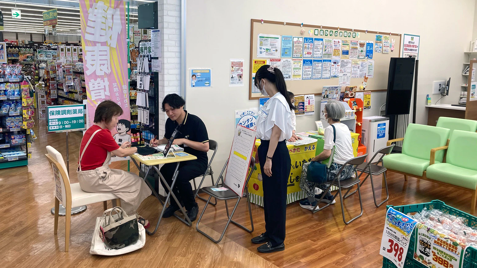 2026年7月19日(日) 杏林堂薬局 鳥之瀬店にて、磐田市と杏林堂薬局による健康栄養相談会・まちの保健室を開催しました。磐田市のブースでは野菜の摂取量を確認できるべジチェックを実施しました。あわせて、野菜1日分(およそ350g)の野菜パック販売を行いました。今後も杏林堂は栄養相談会などの健康イベントを実施すると同時に、地域で連携し、市民の皆様の健康増進のサポートをしてまいります。