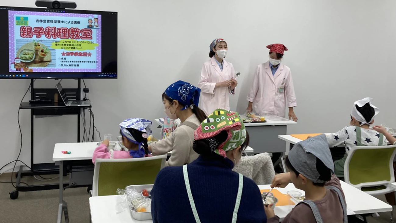 聖隷福祉事業団×杏林堂薬局 親子料理教室・がん検診啓発のサムネイル