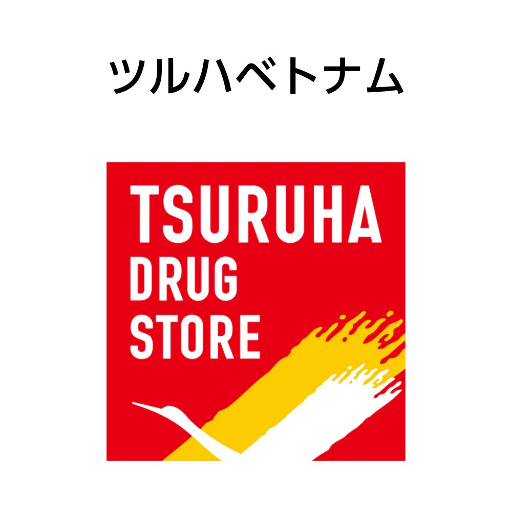 ツルハベトナム