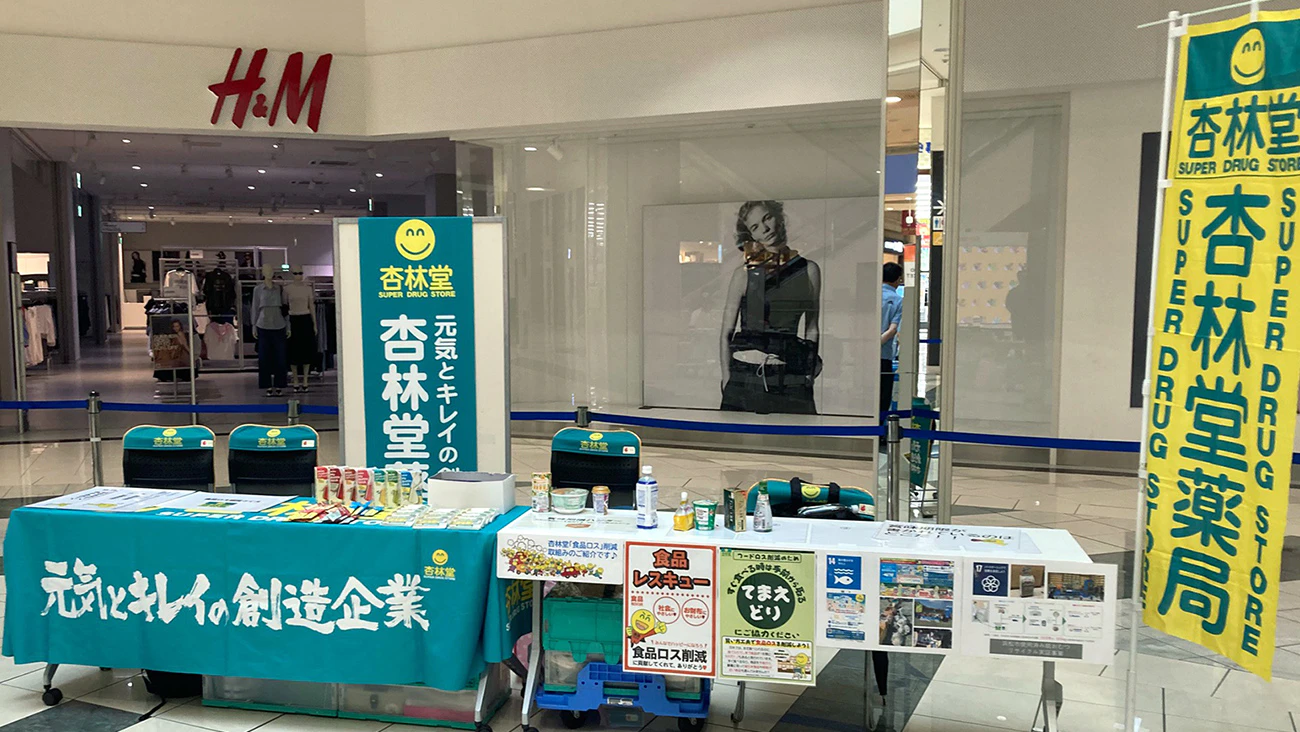 イオン浜松志都呂店様にて3R啓発イベントに参加しました!のサムネイル