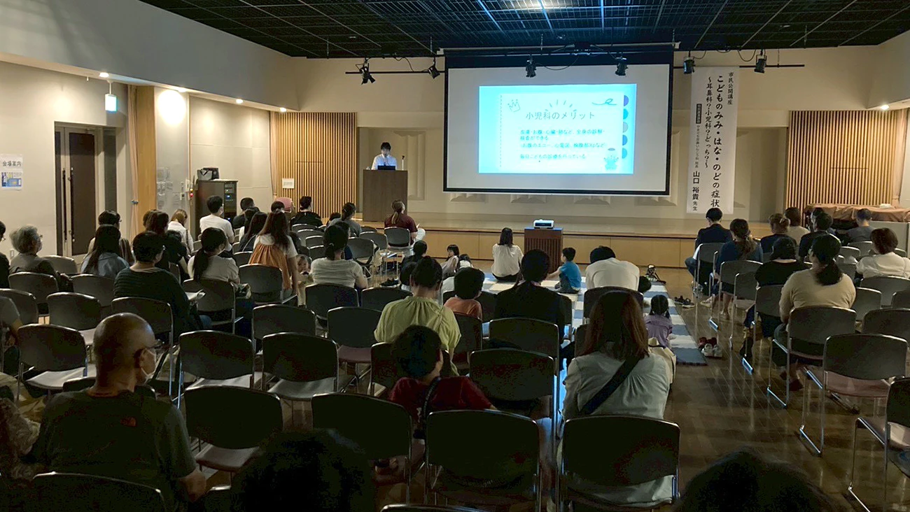 杏林堂市民公開講座（やまぐち耳鼻いんこう科）のサムネイル