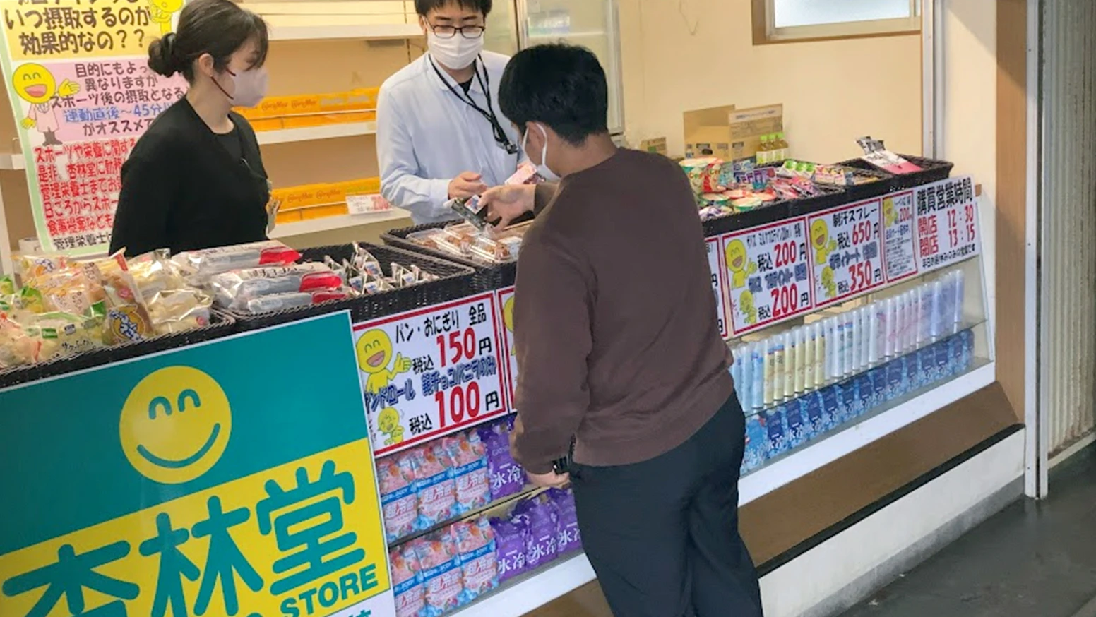 株式会社杏林堂薬局は、今年度より静岡県立浜松南高等学校の校内にある購買の運営を開始しました。地元のドラッグストア店舗で培ってきた効率的でかつ地域密着の店舗運営方法と、薬剤師や管理栄養士の専門職の知見を活かし、生徒の利便性向上と健康維持を両面から継続的にサポートします。