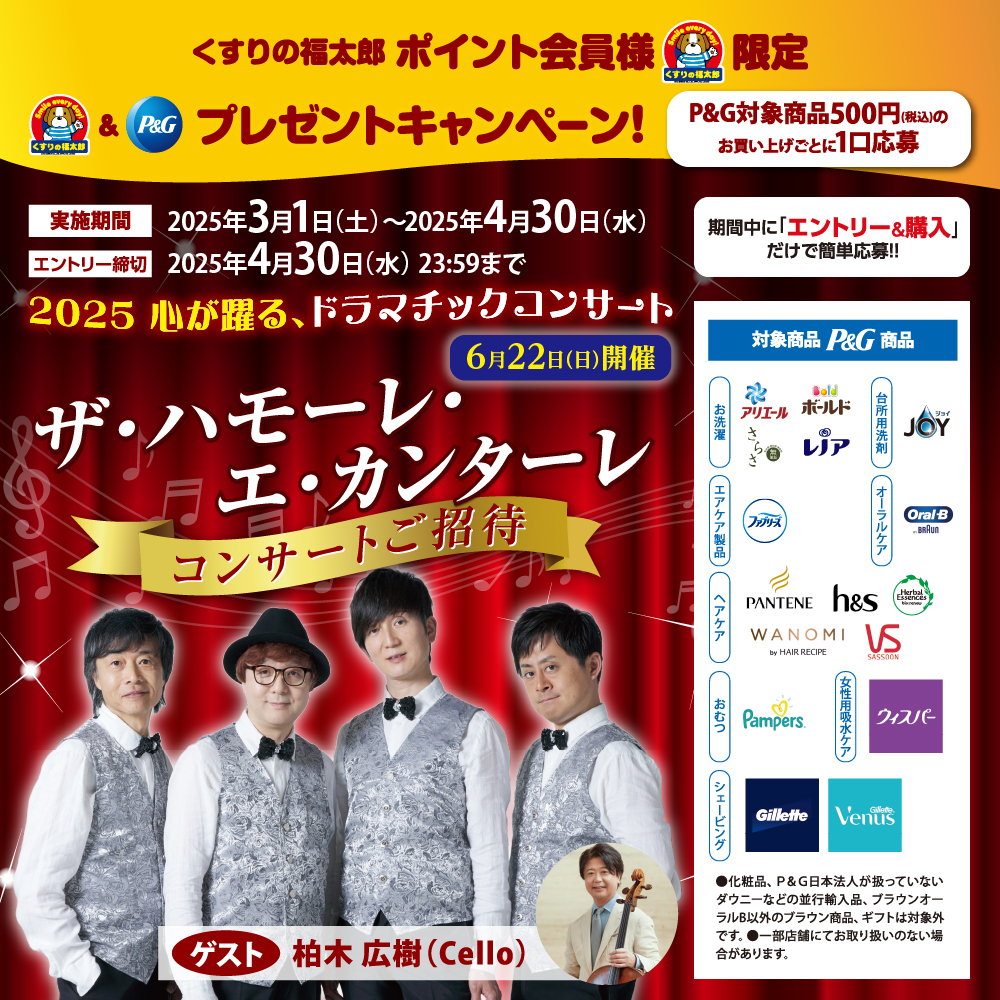 即出荷】 大阪 会場限定トレカ ユニバ 消費期限 K-POP・アジア