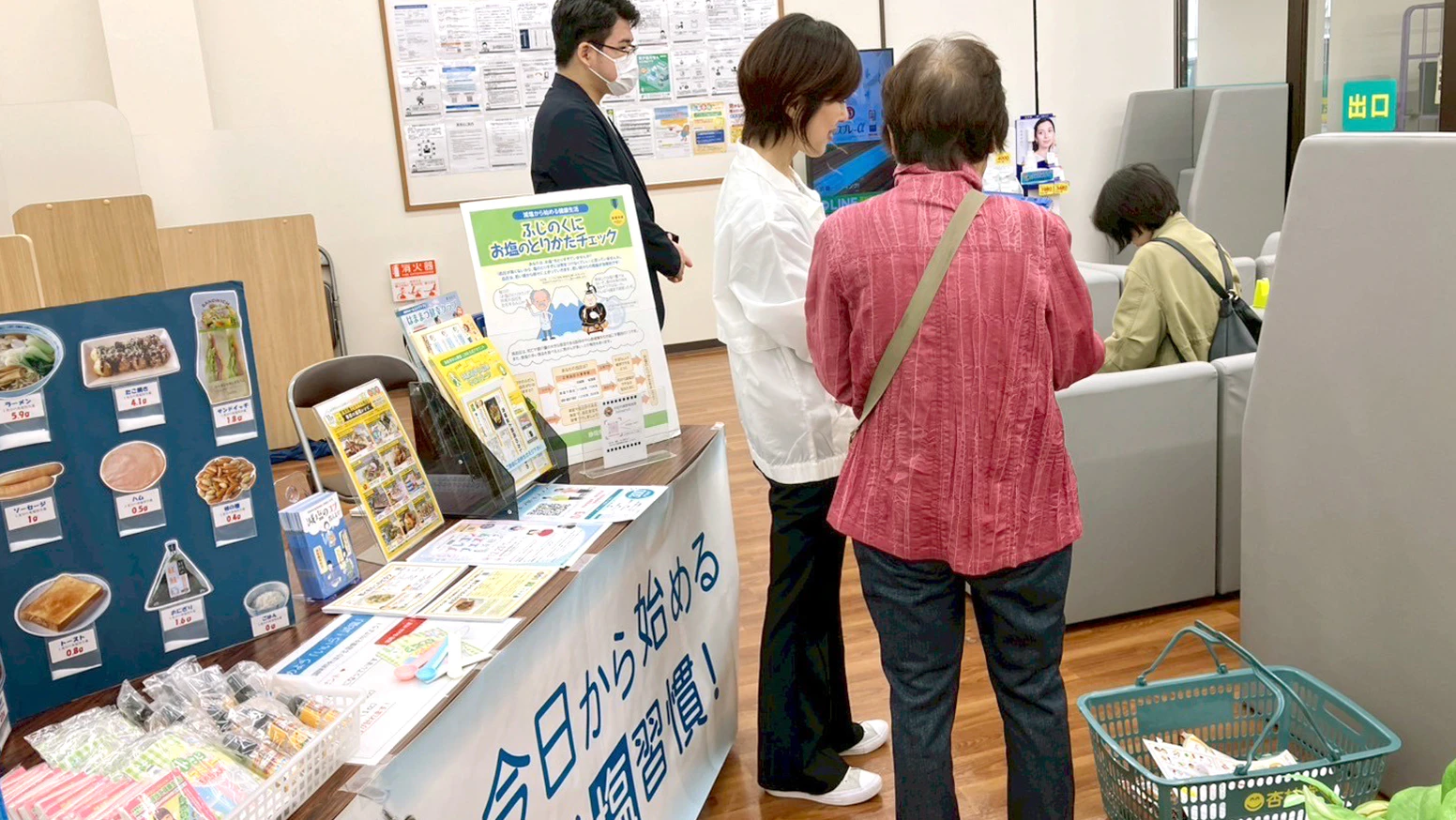2025年11月9日(日)に杏林堂薬局新初生店調剤室にて、浜松市と杏林堂薬局による健康栄養相談会を開催！参加された方の中でも、「減塩ブースに立ち寄り自身の血圧が気になりだした」という方も見られ、自身の健康に対して関心を持っていただける機会となりました。今後も地域で連携し、市民の皆様の健康増進のサポートをしてまいります。