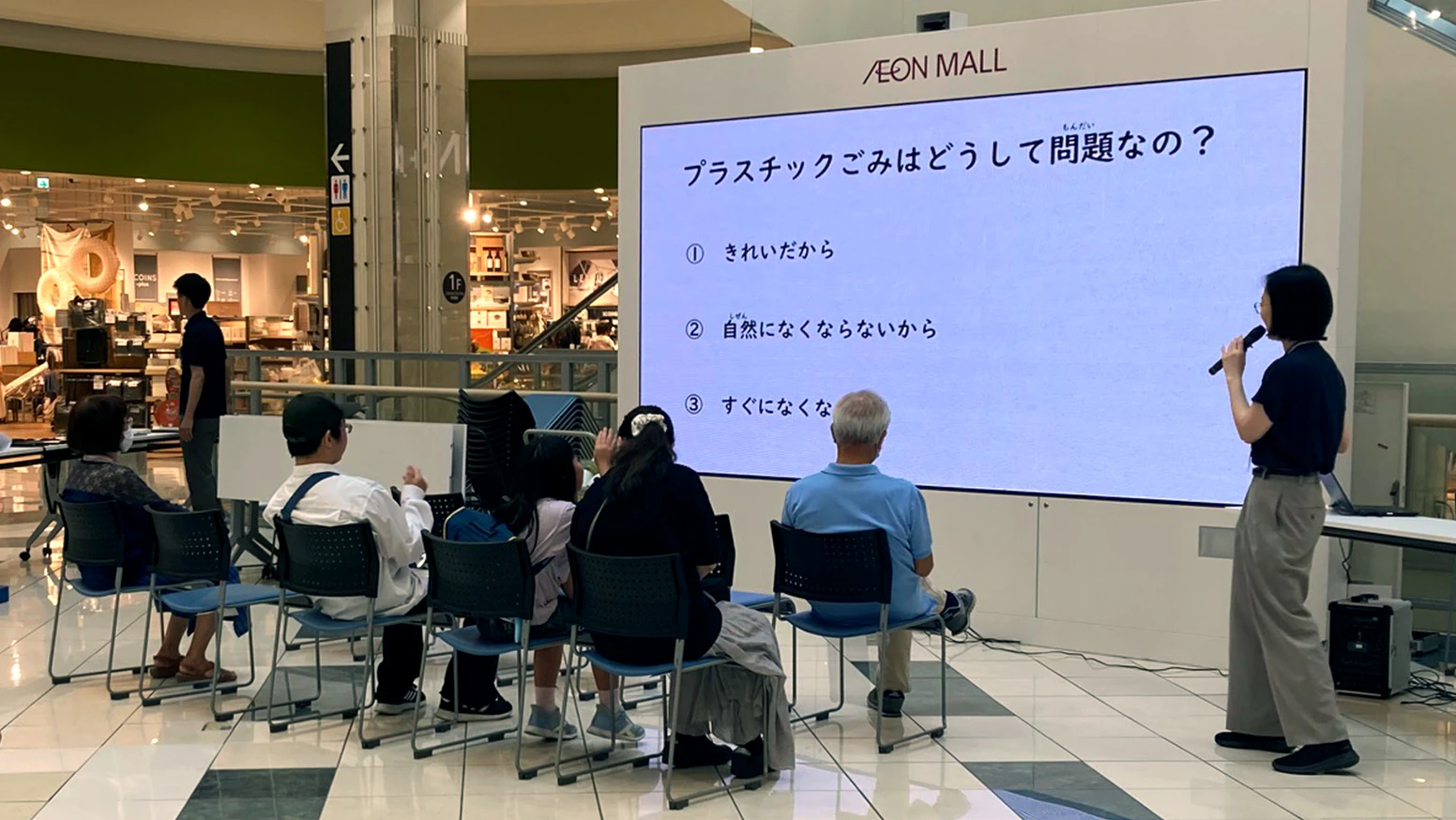 2026年8月11日(火・祝) にイオン浜松志都呂店様で実施された「3R啓発イベント」に杏林堂薬局が参加しました。3Rとは、リユース・リデュース・リサイクルを表しています。杏林堂薬局は賞味期限を探して順番に並べるゲーム・食品ロスに関するクイズを実施し、お子様から大人まで、様々な方に楽しく3Rについて考えてもらう機会となりました。