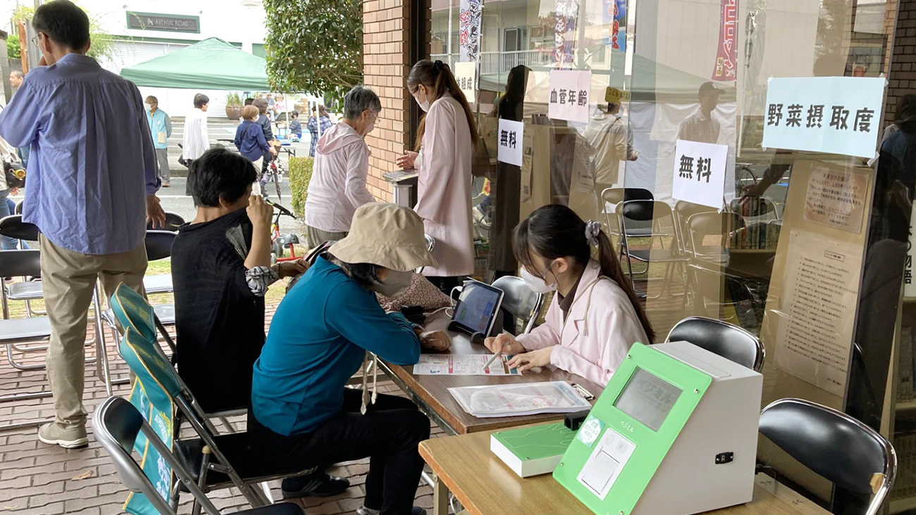 佐鳴台協働センターまつり健康測定会のサムネイル