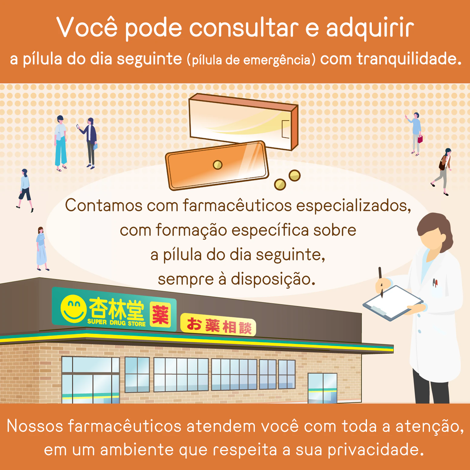 Na Farmácia Kyorindo, você pode consultar e comprar contracepção de emergência com tranquilidade. Nossa equipe de farmacêuticos possui treinamento especializado em contracepção de emergência e oferece assistência atenciosa em um ambiente privativo.