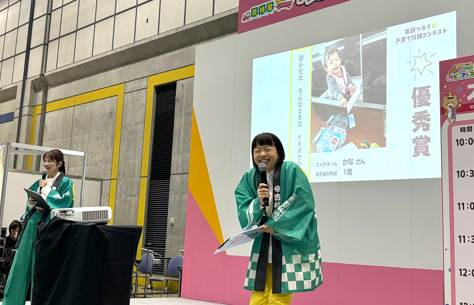 【ベビーフェスタ2025】会場ではスペシャルゲストとして、久保ひとみさん、杉岡沙絵子さんが会場を盛り上げてくれました!