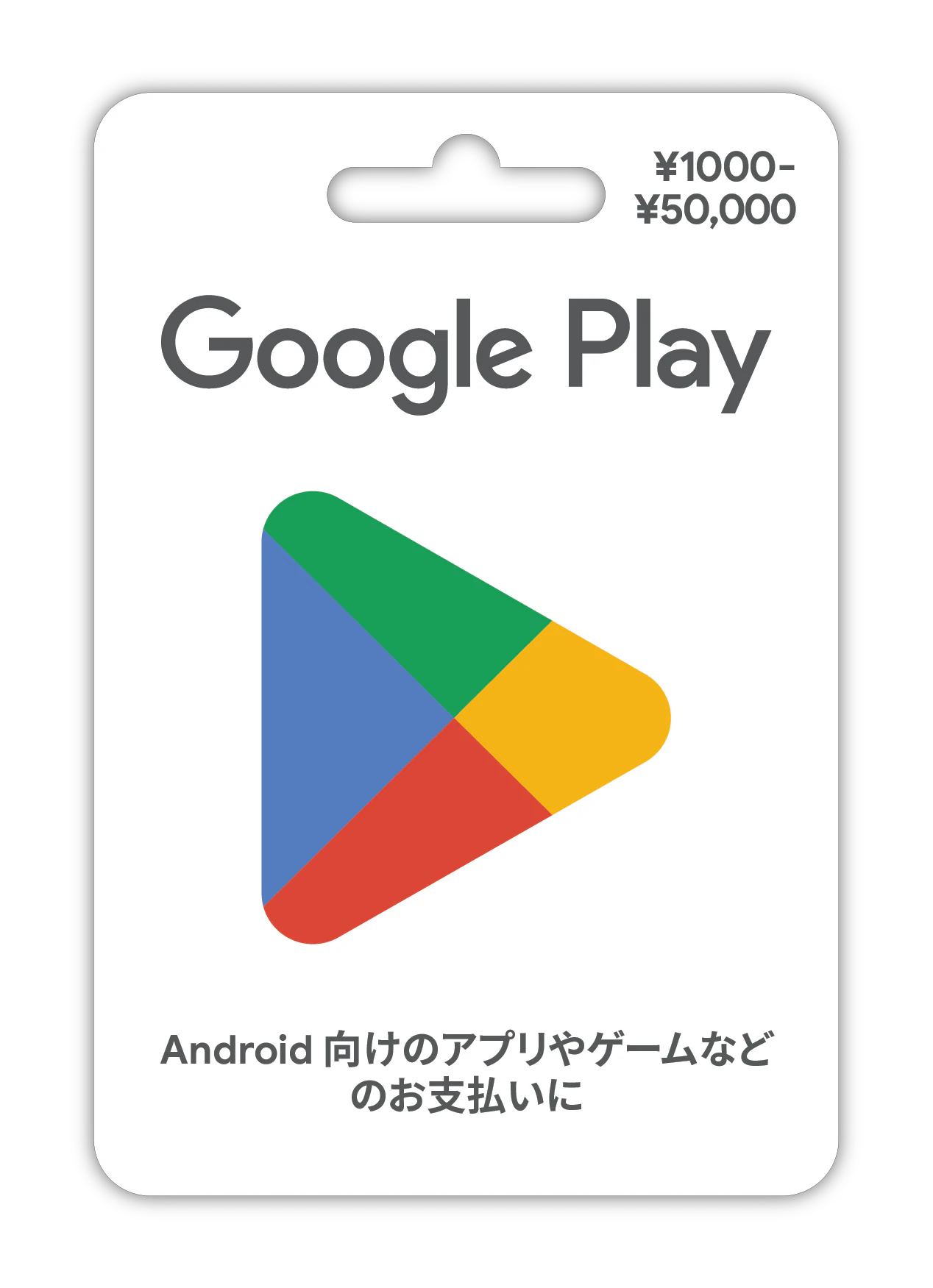 使用済み POSAカード 課金カード POSAカードについて | ツルハドラッグ