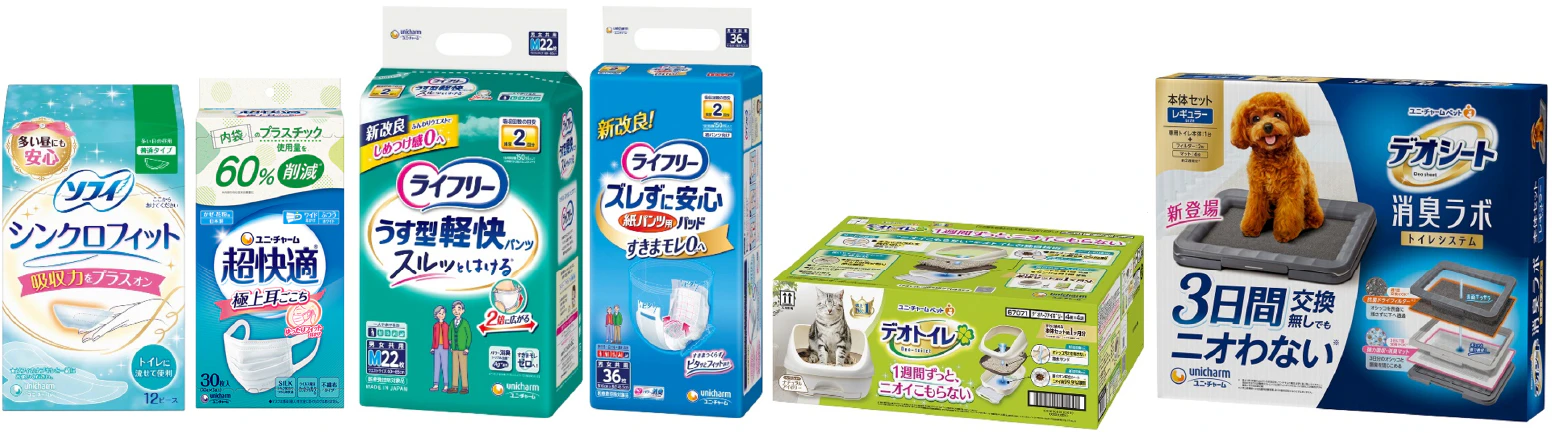 ユニ・チャーム “未来へつなぐ「えらぶ・つかう・めぐらせる」”キャンペーン対象商品(一部)