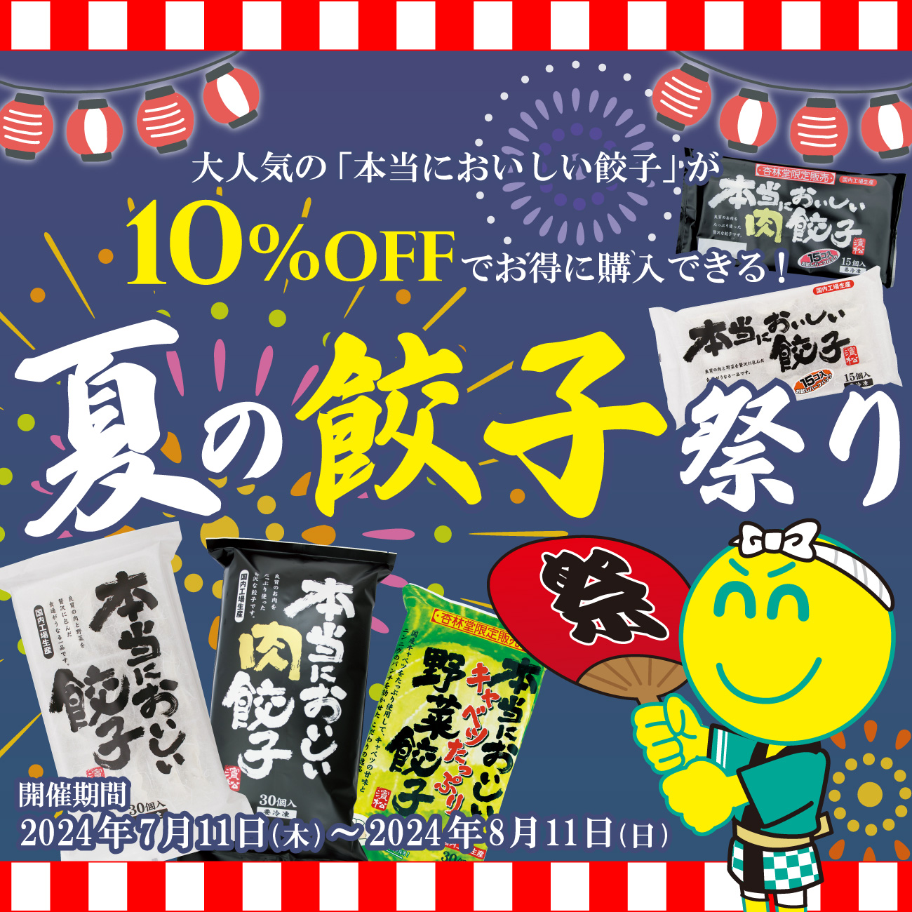 お家で作ろうバケツプリン 市販品の約10個分約1リットル - 食品