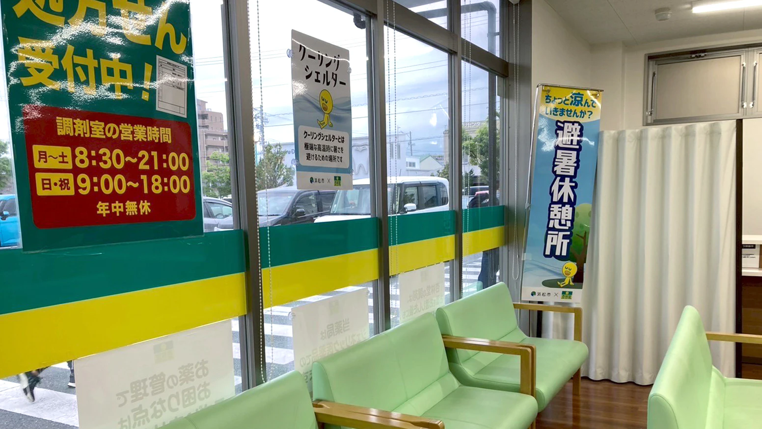 熱中症予防のための避暑用施設「クーリングシェルター」を15店舗で開設