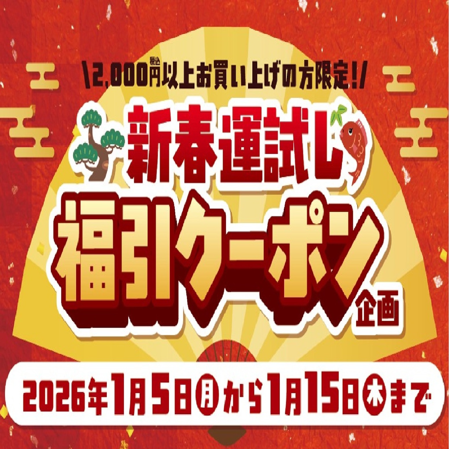 「パワーイレブン」のチラシ BEEP ゲームグッズ通販 / 【中古チラシ】セガサターン｜ワールドカップ