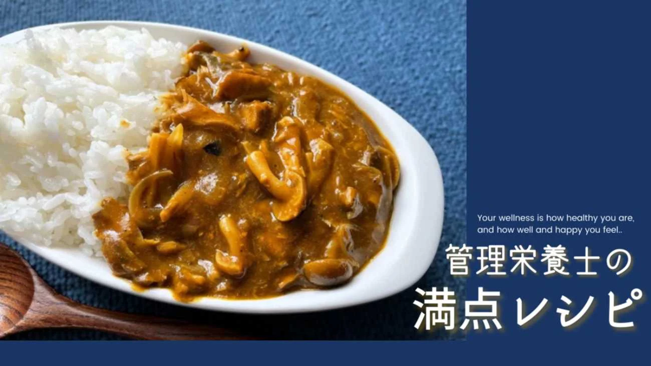 野菜果実ジュースで時短♪鯖缶カレーのサムネイル