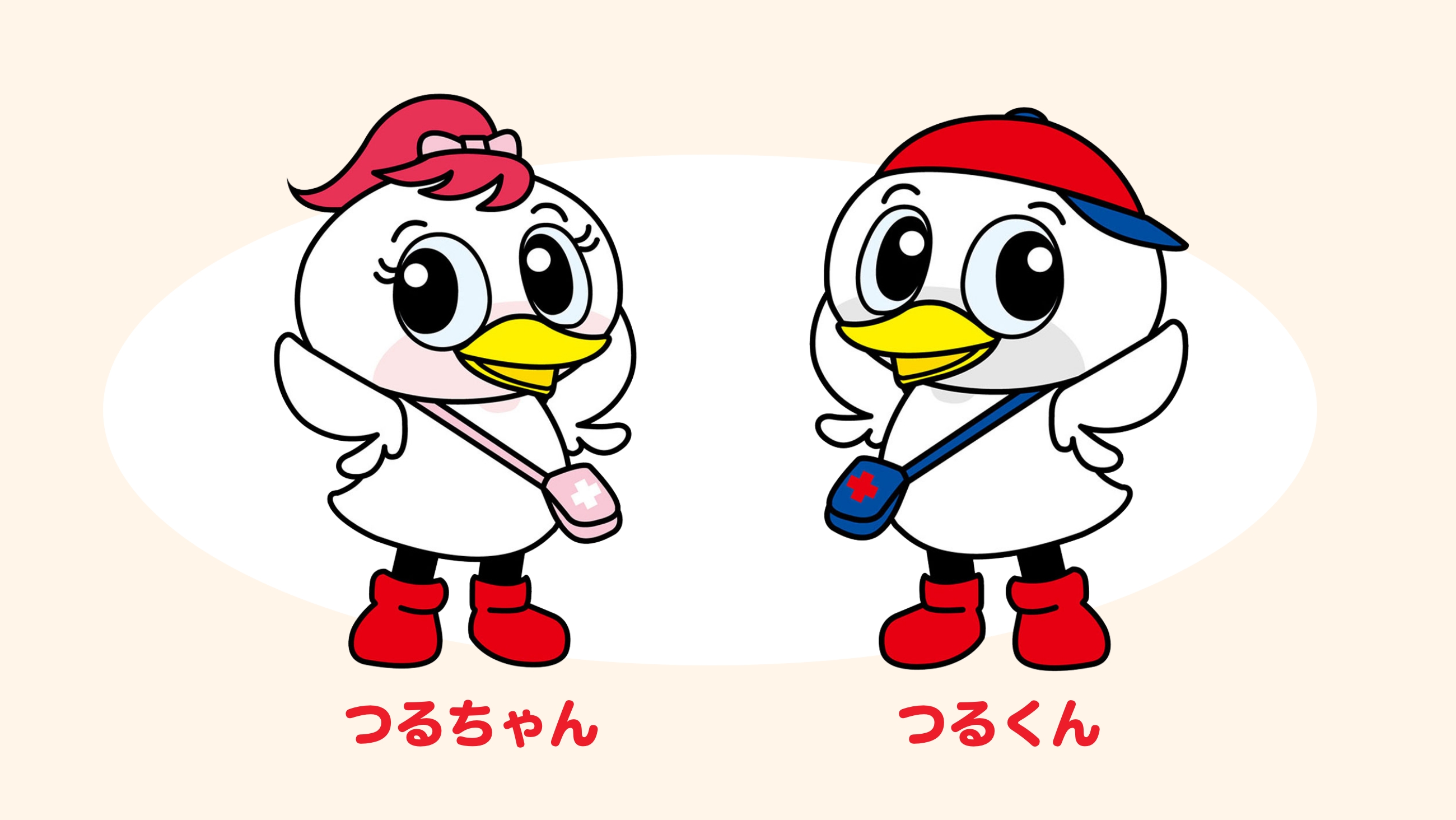 キャラクター紹介 | ツルハドラッグ