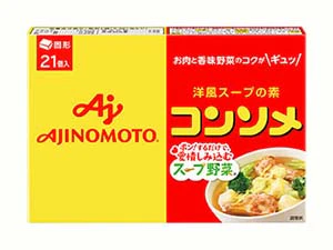 使用商品:味の素KKコンソメ
