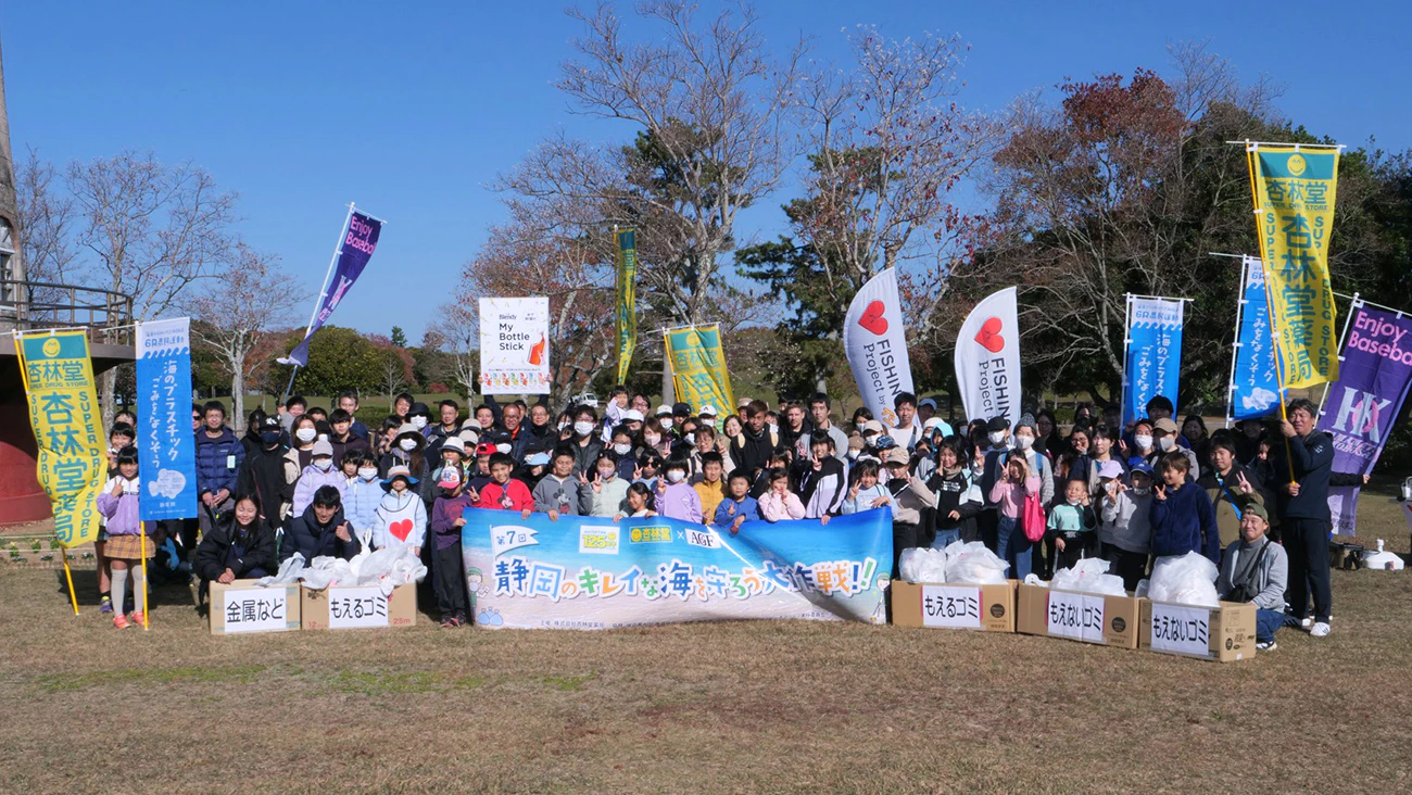 第7回「静岡のキレイな海を守ろう大作戦!!」開催のサムネイル