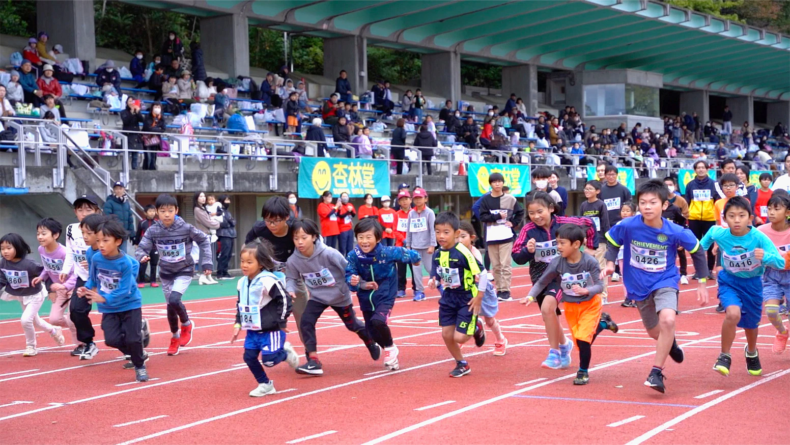 第7回 秋の大運動会