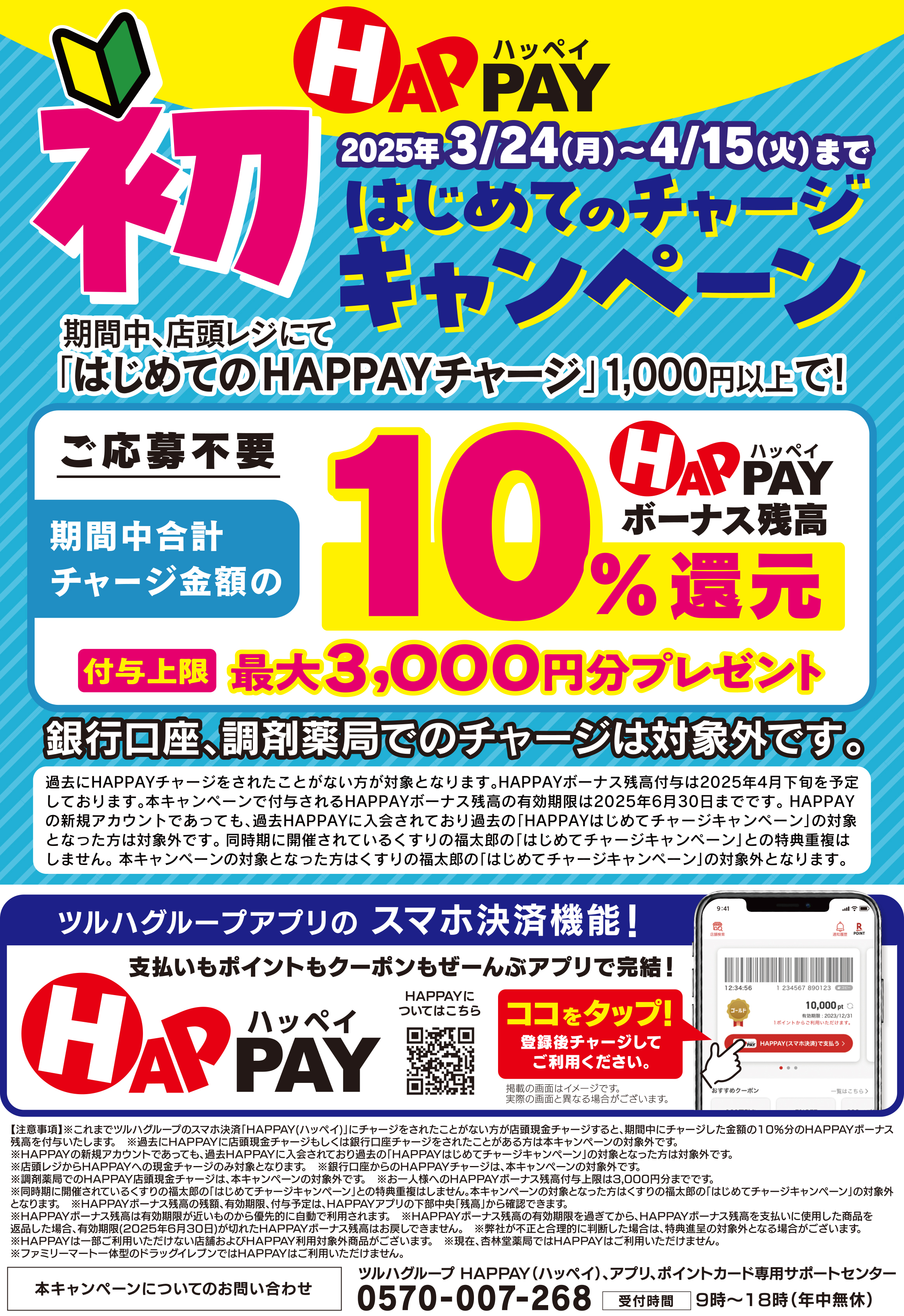 24.3-|-中国台頭の終焉 Amazon.co.jp: 中国台頭の終焉 日経プレミアシリーズ (日経