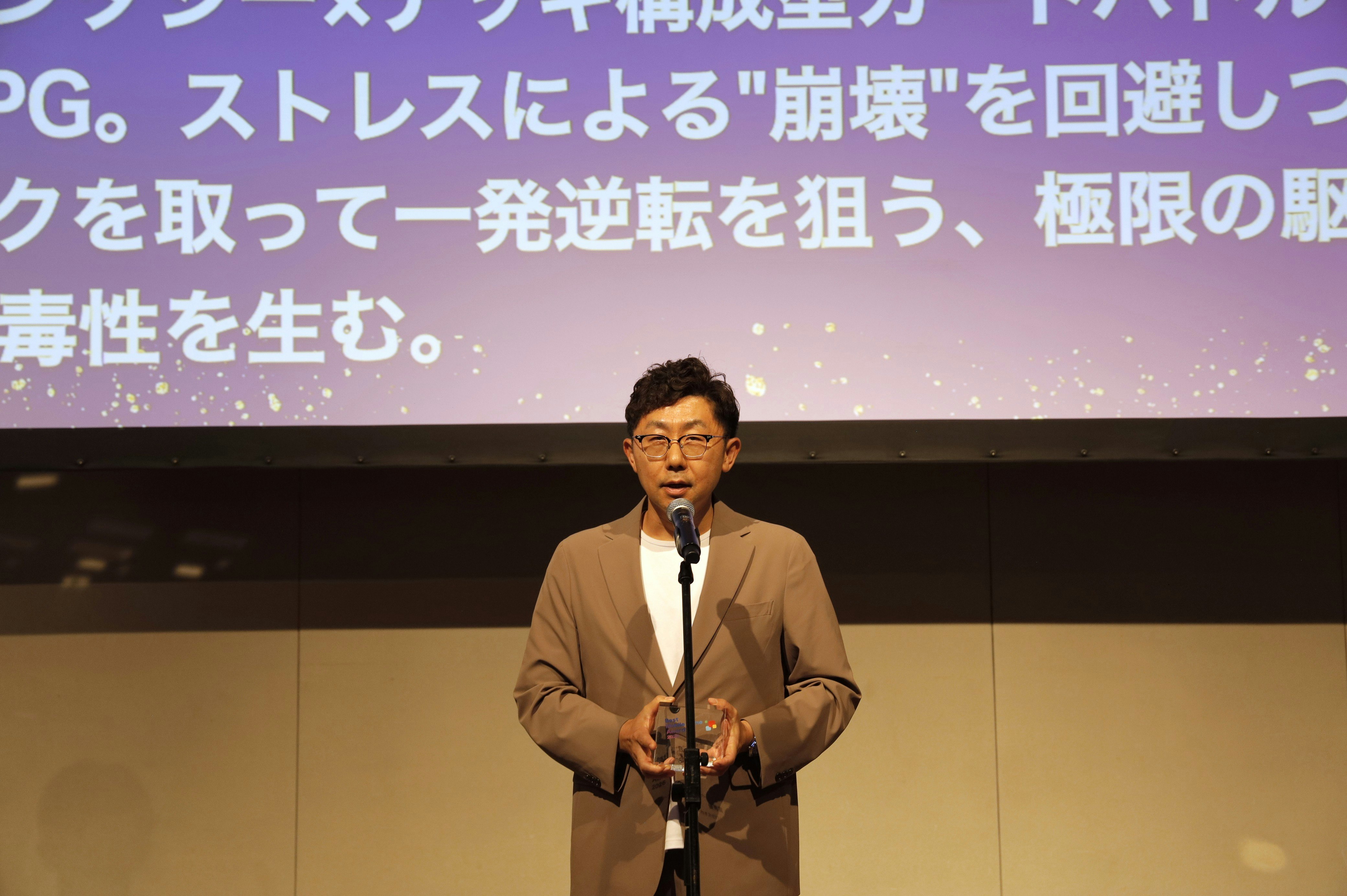 ゲームプレイ・イノベーション部門　優秀賞「カオスゼロナイトメア」合同会社スマイルゲート・メガポート・ジャパン　日本事業戦略企画室　室長　李 圭夏 様