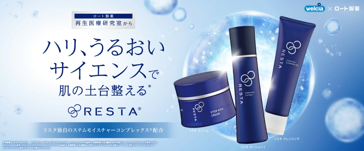 RESTA