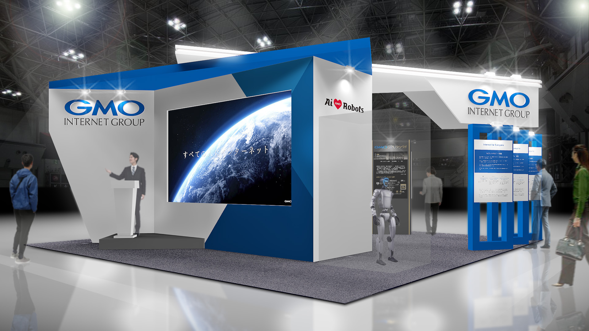 GMOブランドセキュリティ、JSAI2026にポスター展示――知財×AIの最前線を国内最大級のAI学術イベントで発信