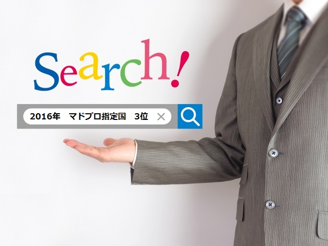 使用宣誓手続きと使用証拠（アメリカ合衆国）