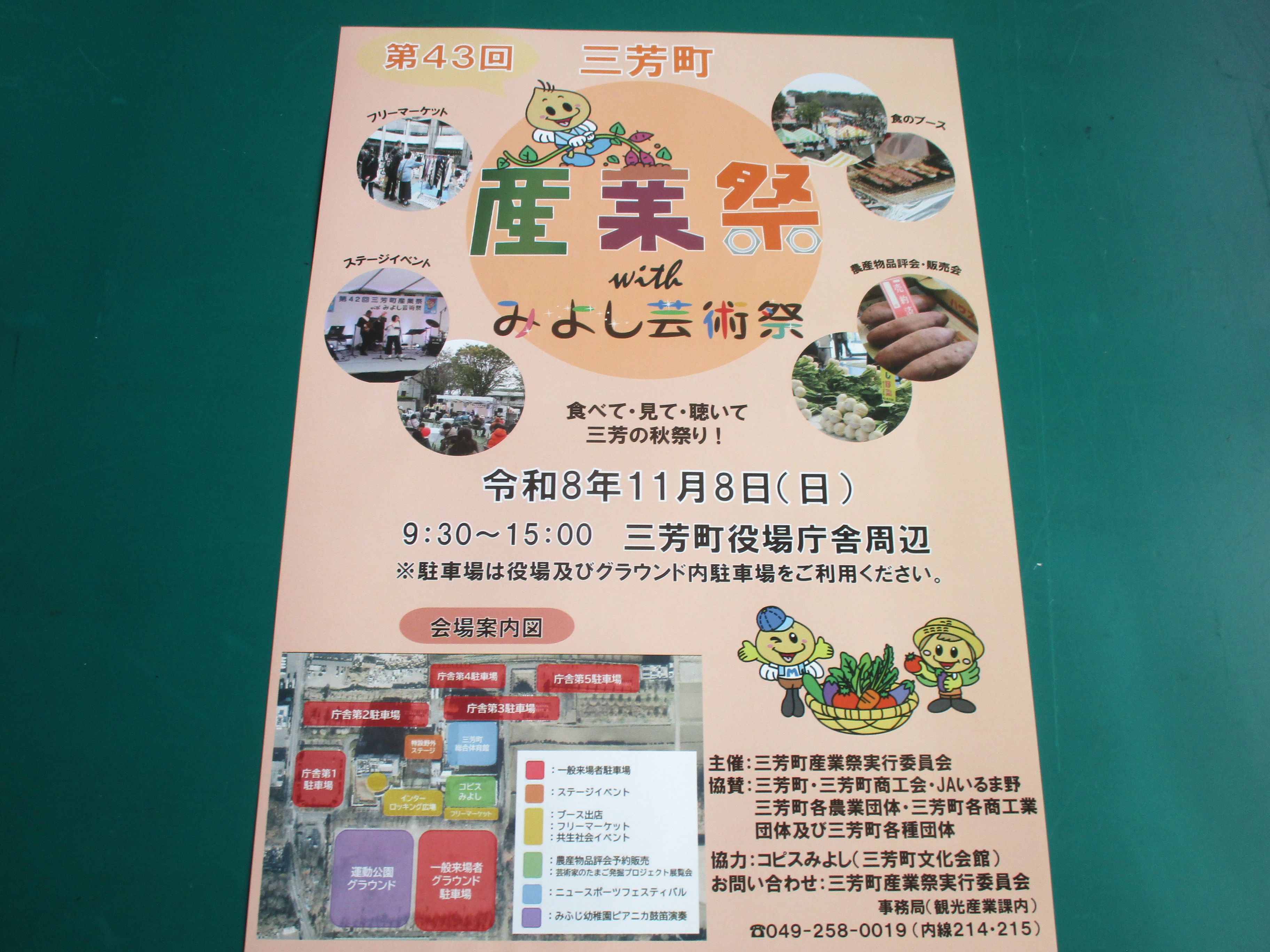 ブログサムネイル