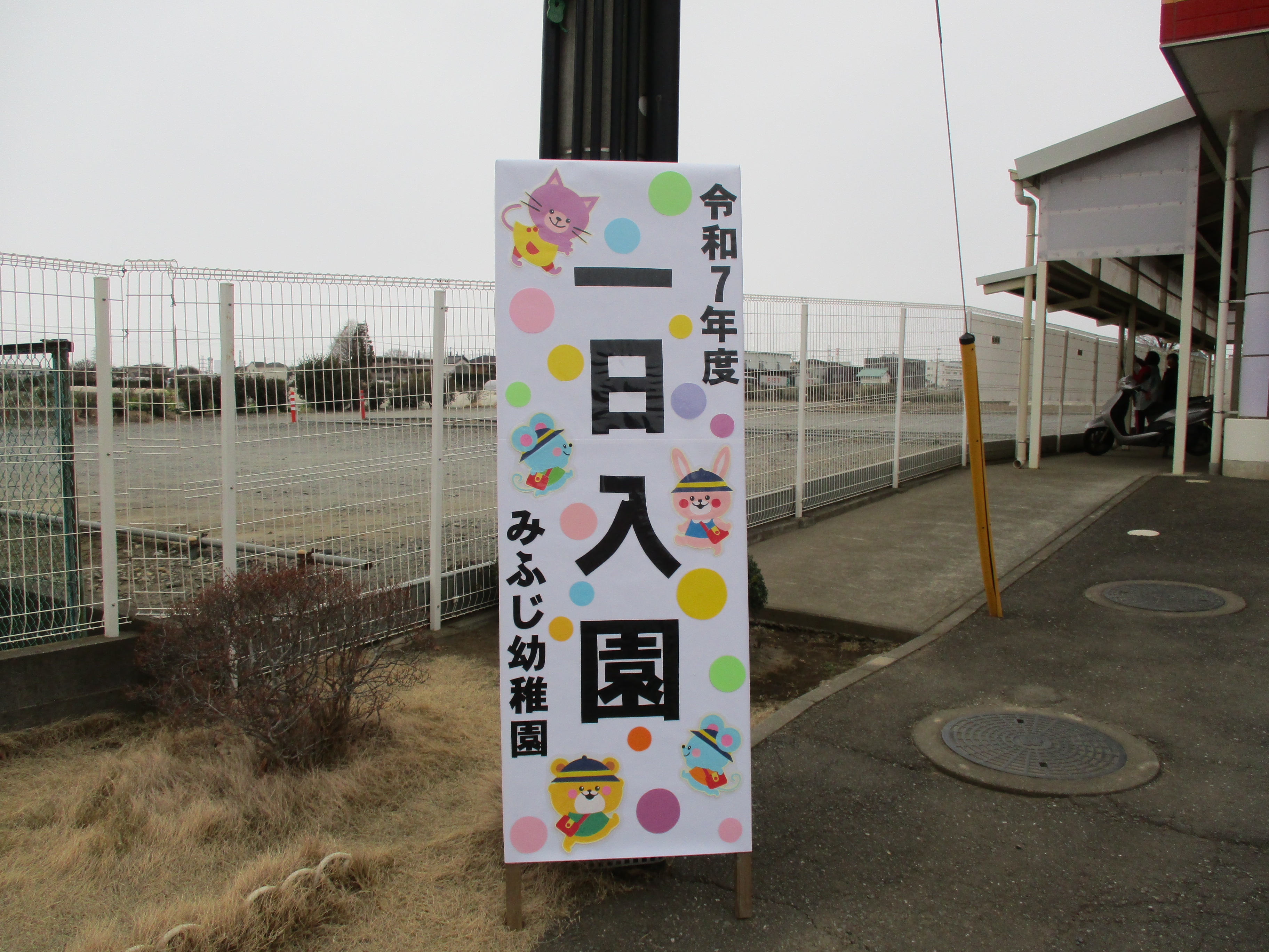 ブログサムネイル