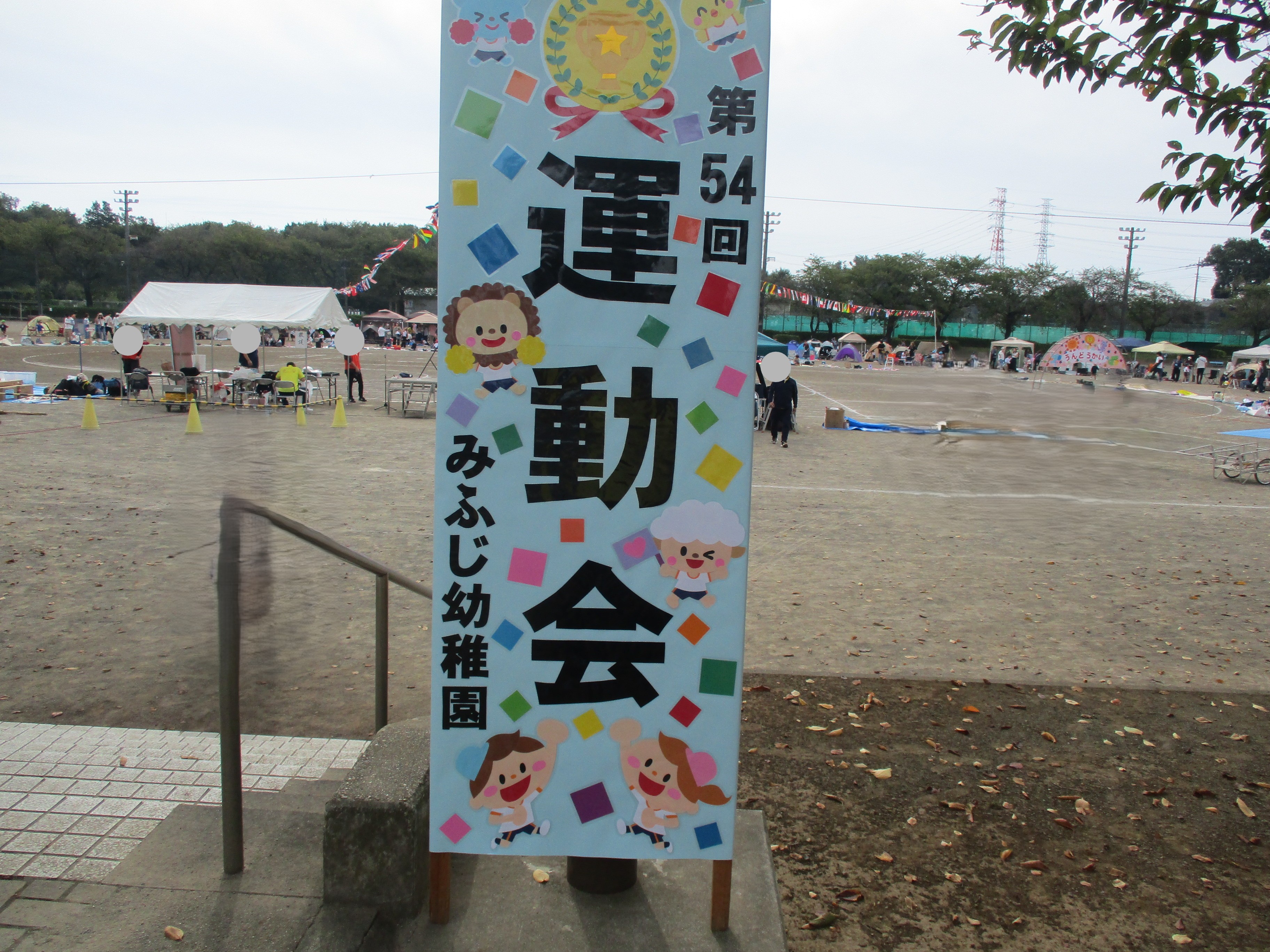 ブログ写真