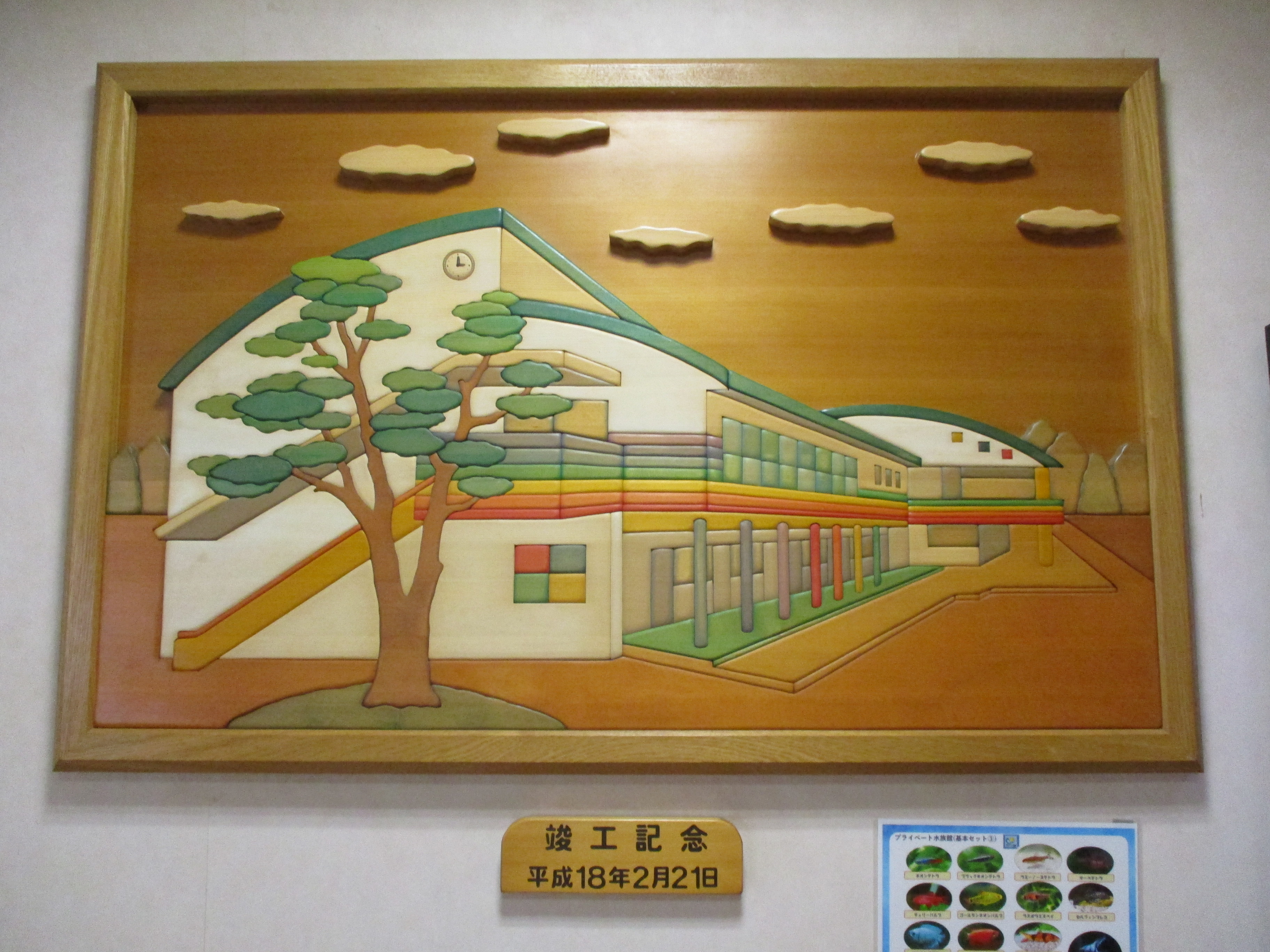 ブログサムネイル