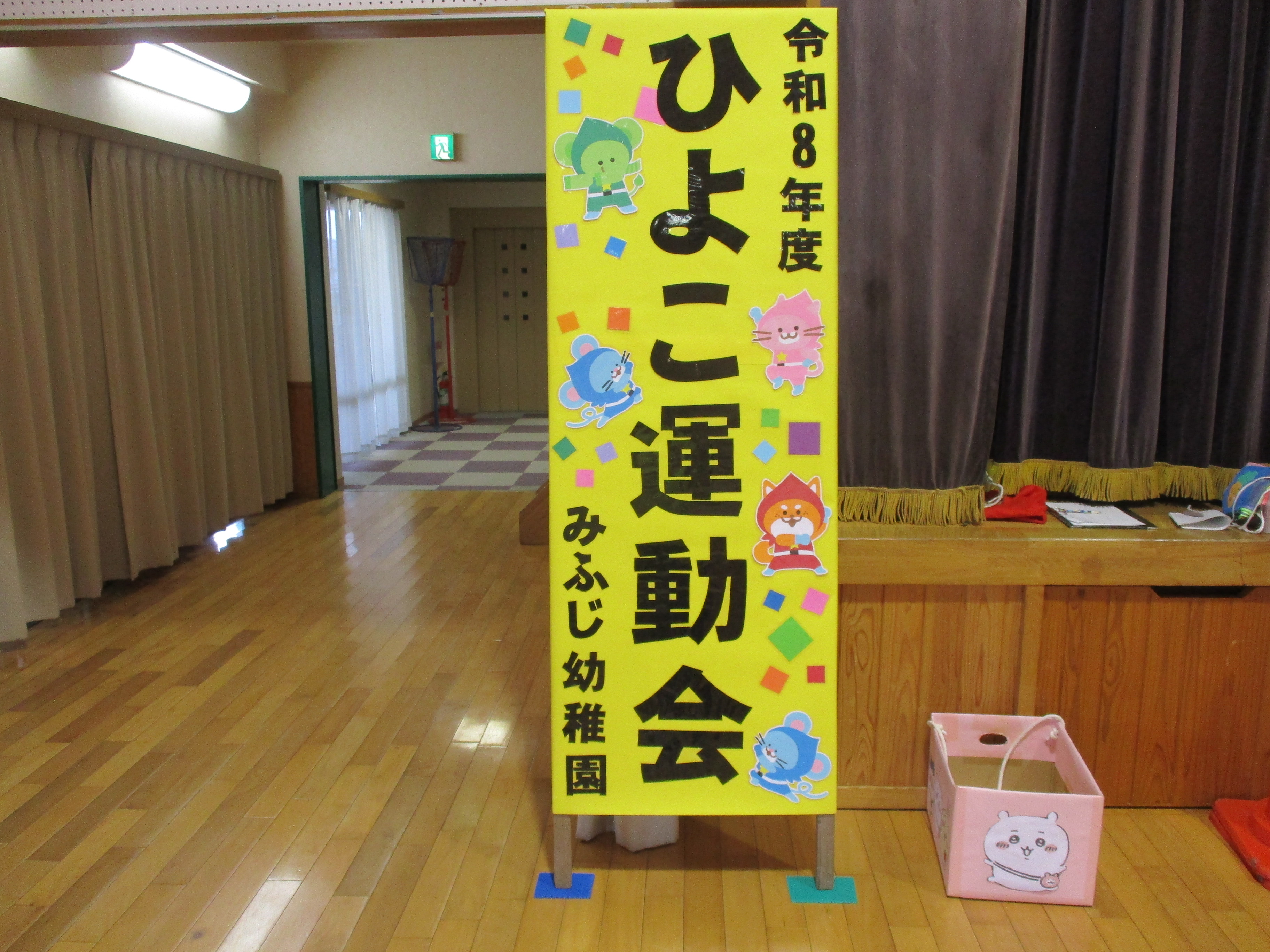 ブログ写真