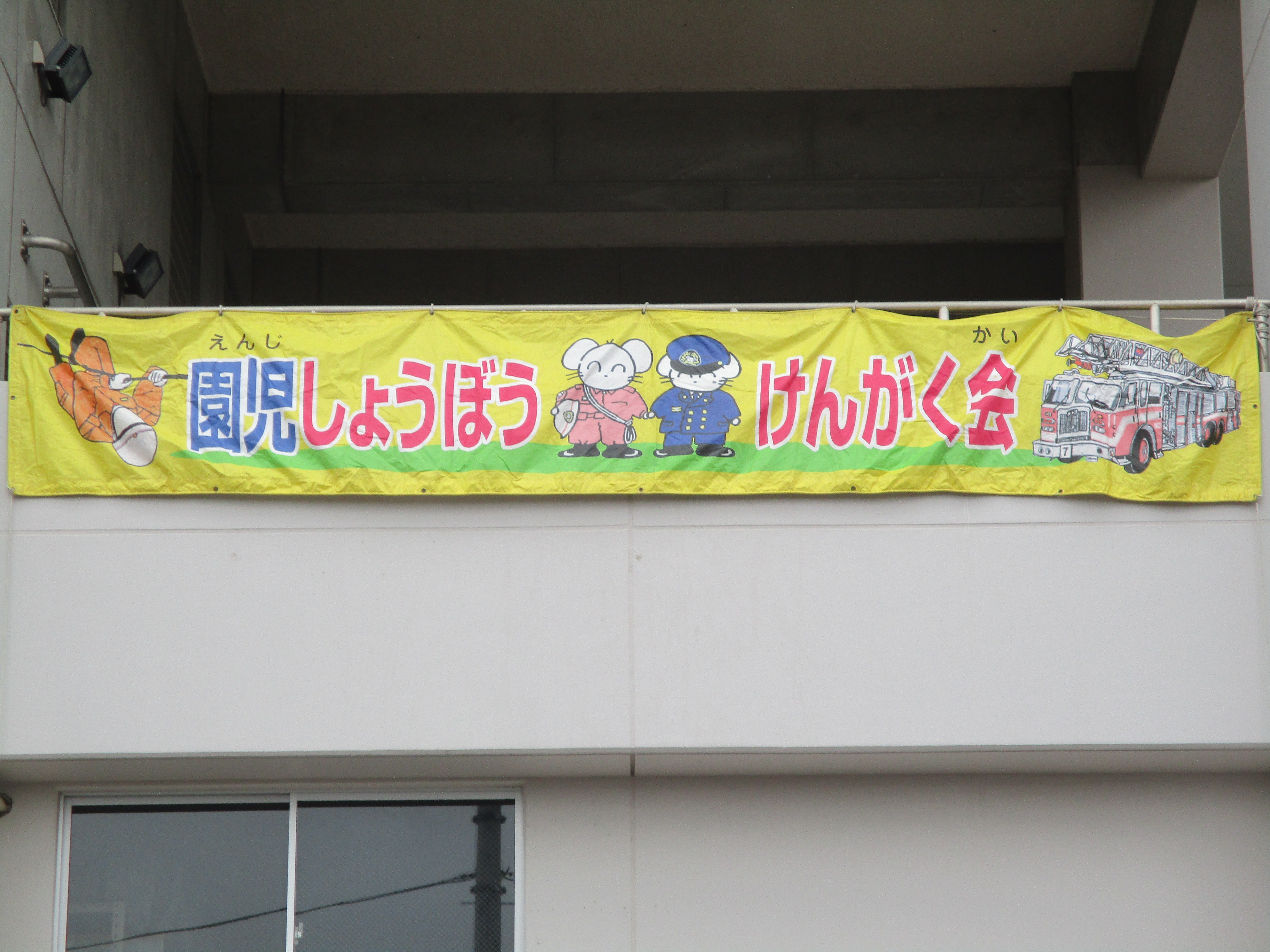 ブログ写真
