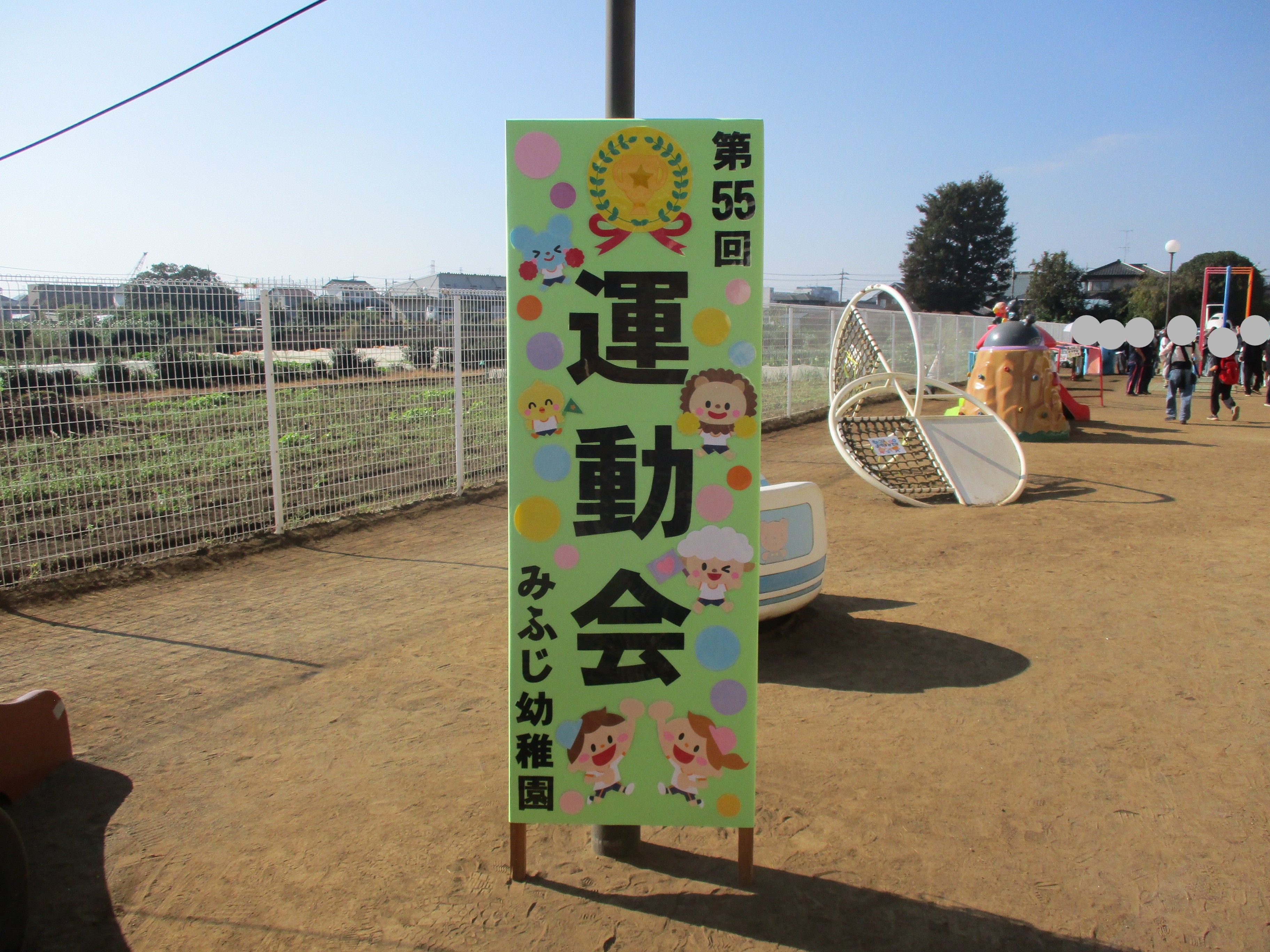 ブログサムネイル
