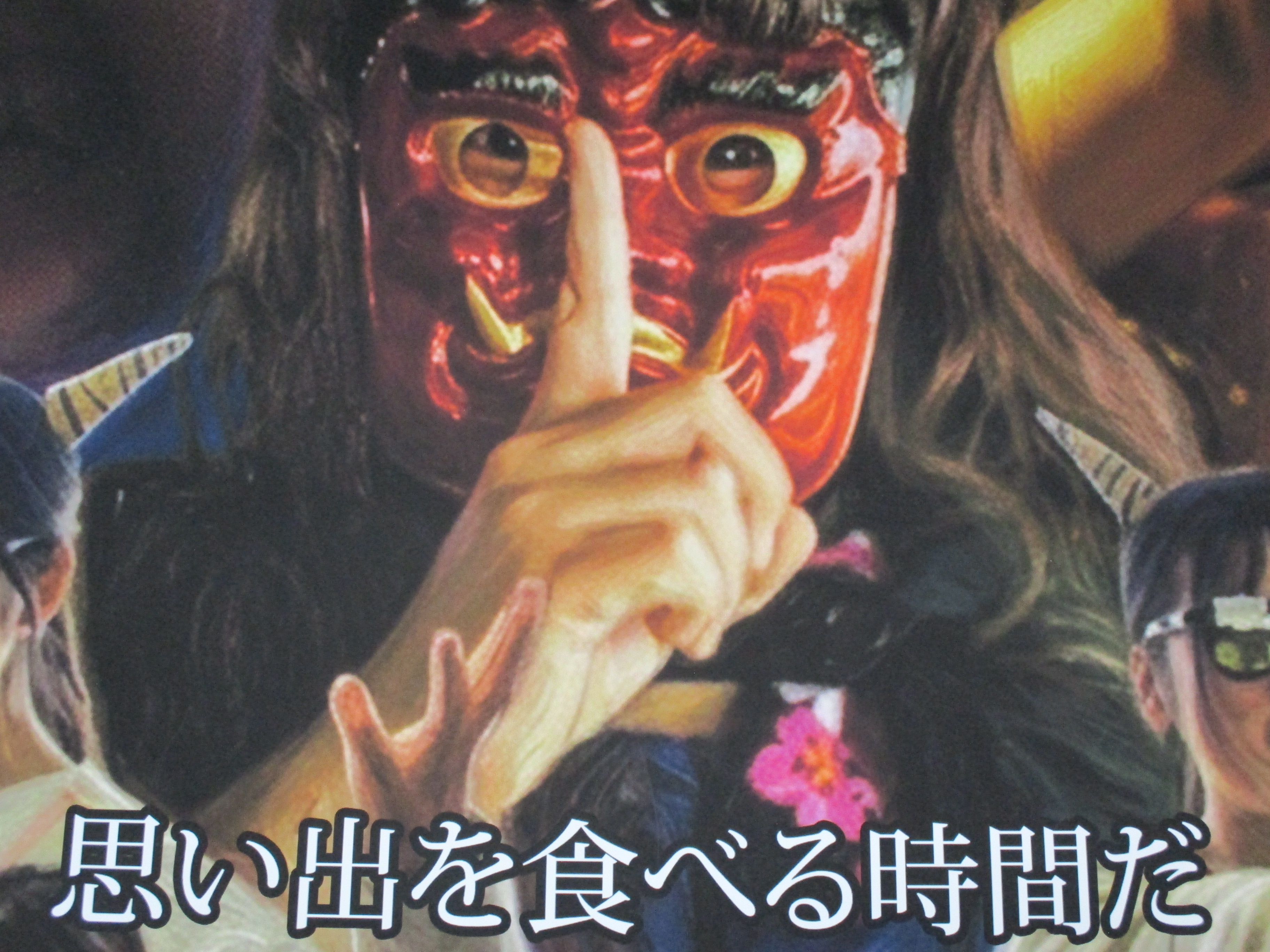 ブログサムネイル