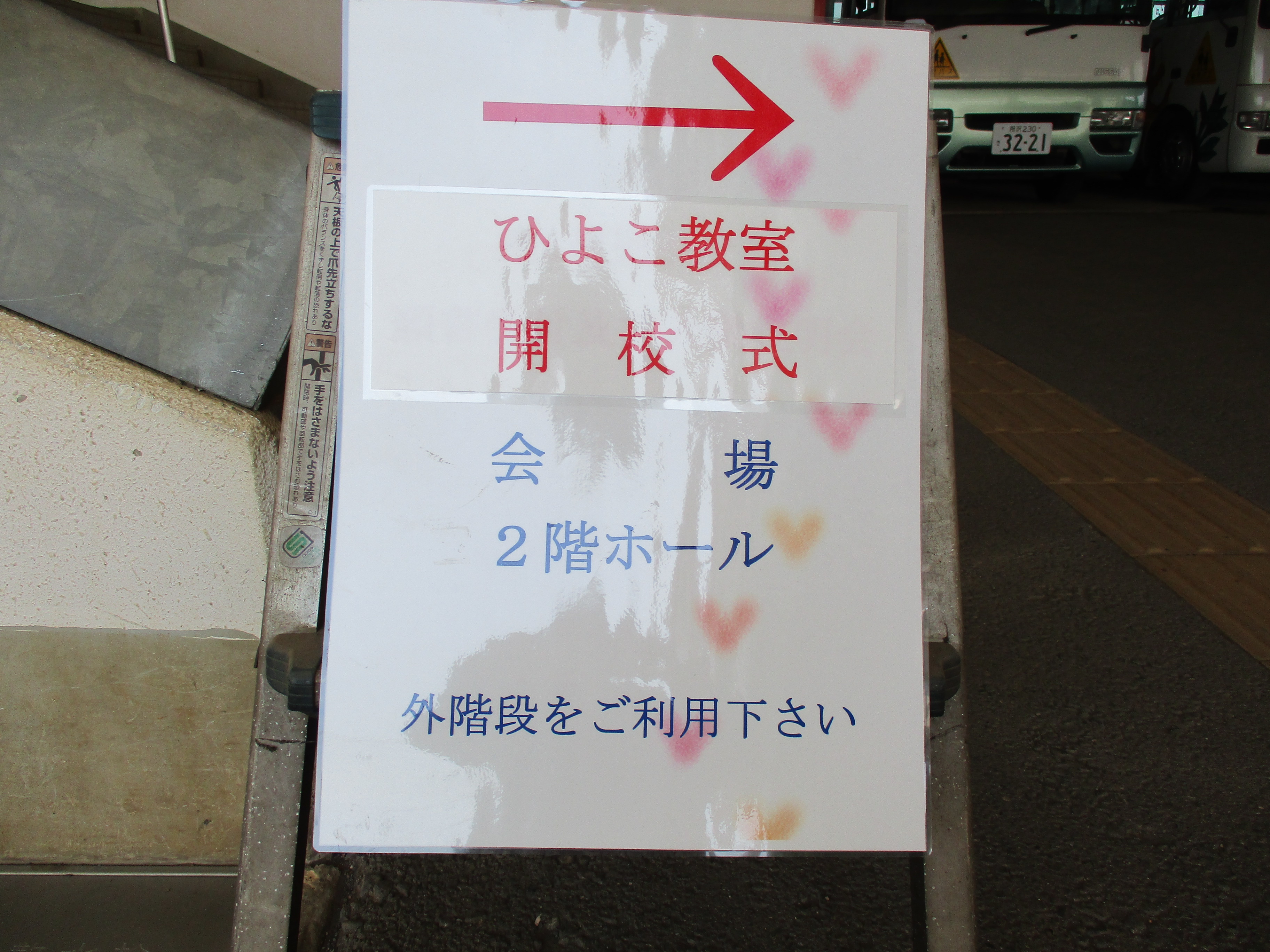 ブログ写真