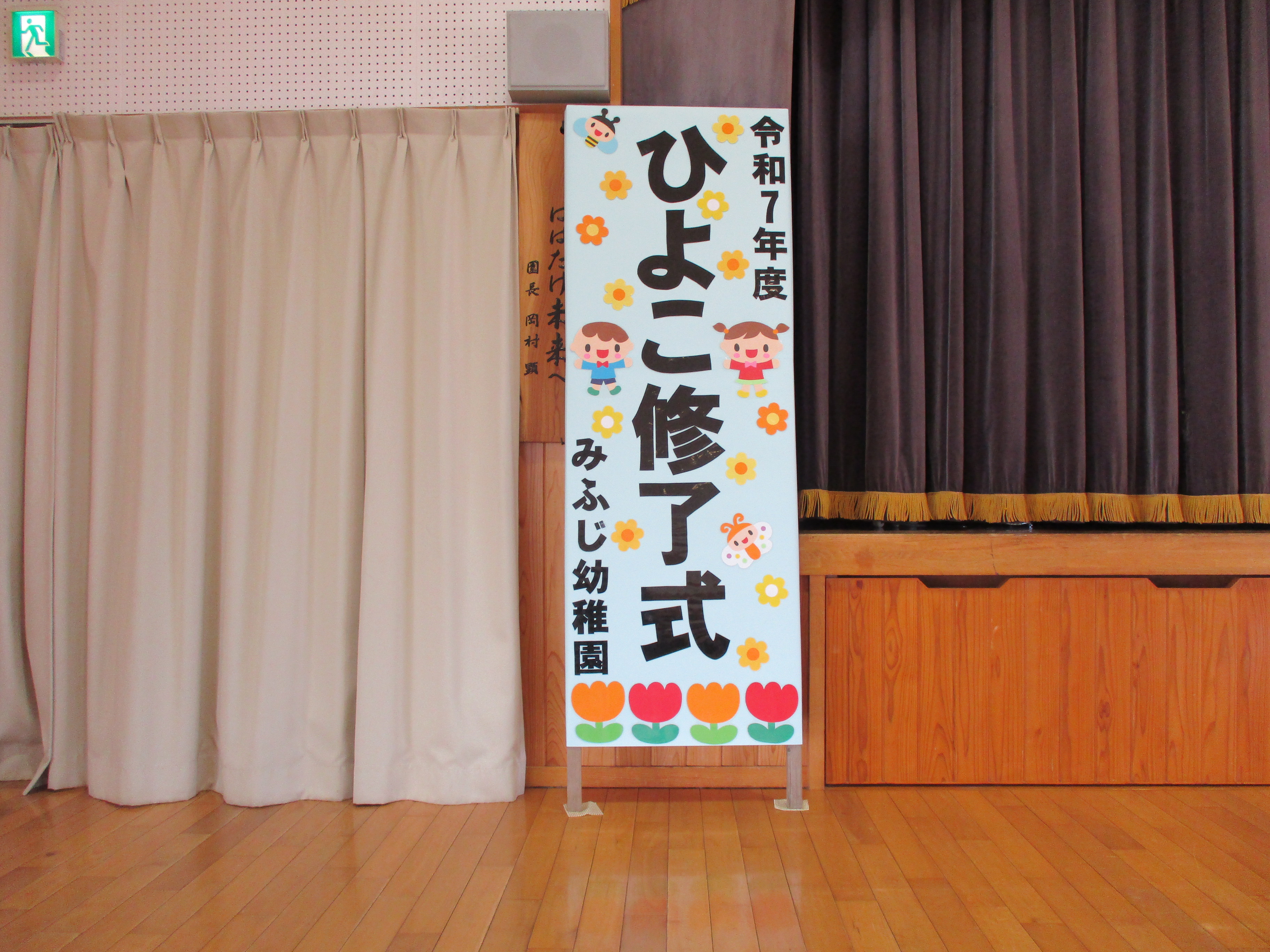 ブログサムネイル